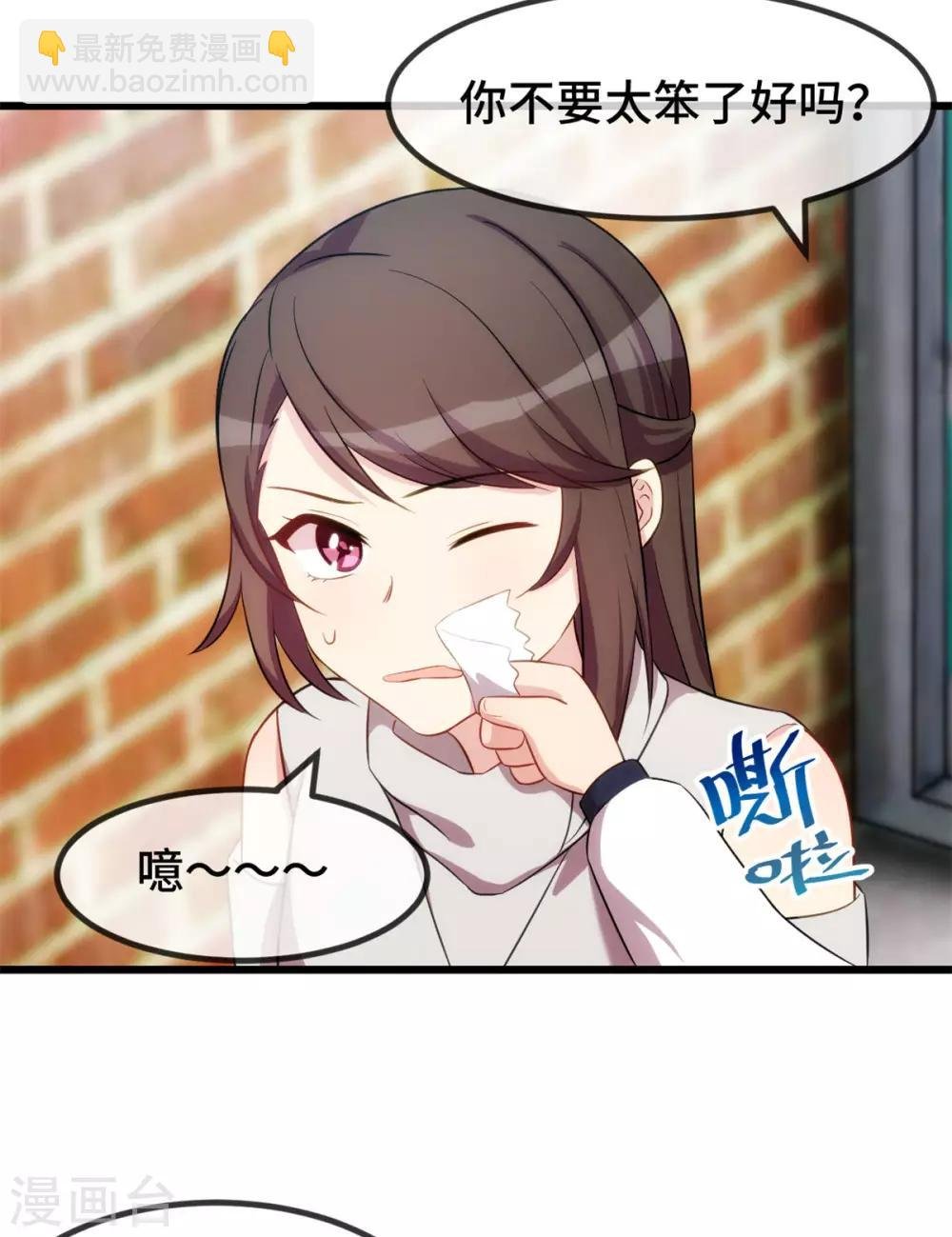 第282话 多亏了小宝