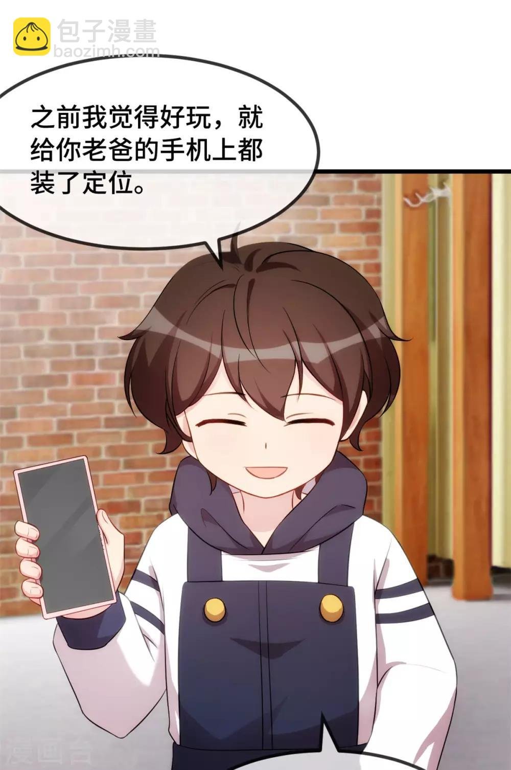 第282话 多亏了小宝
