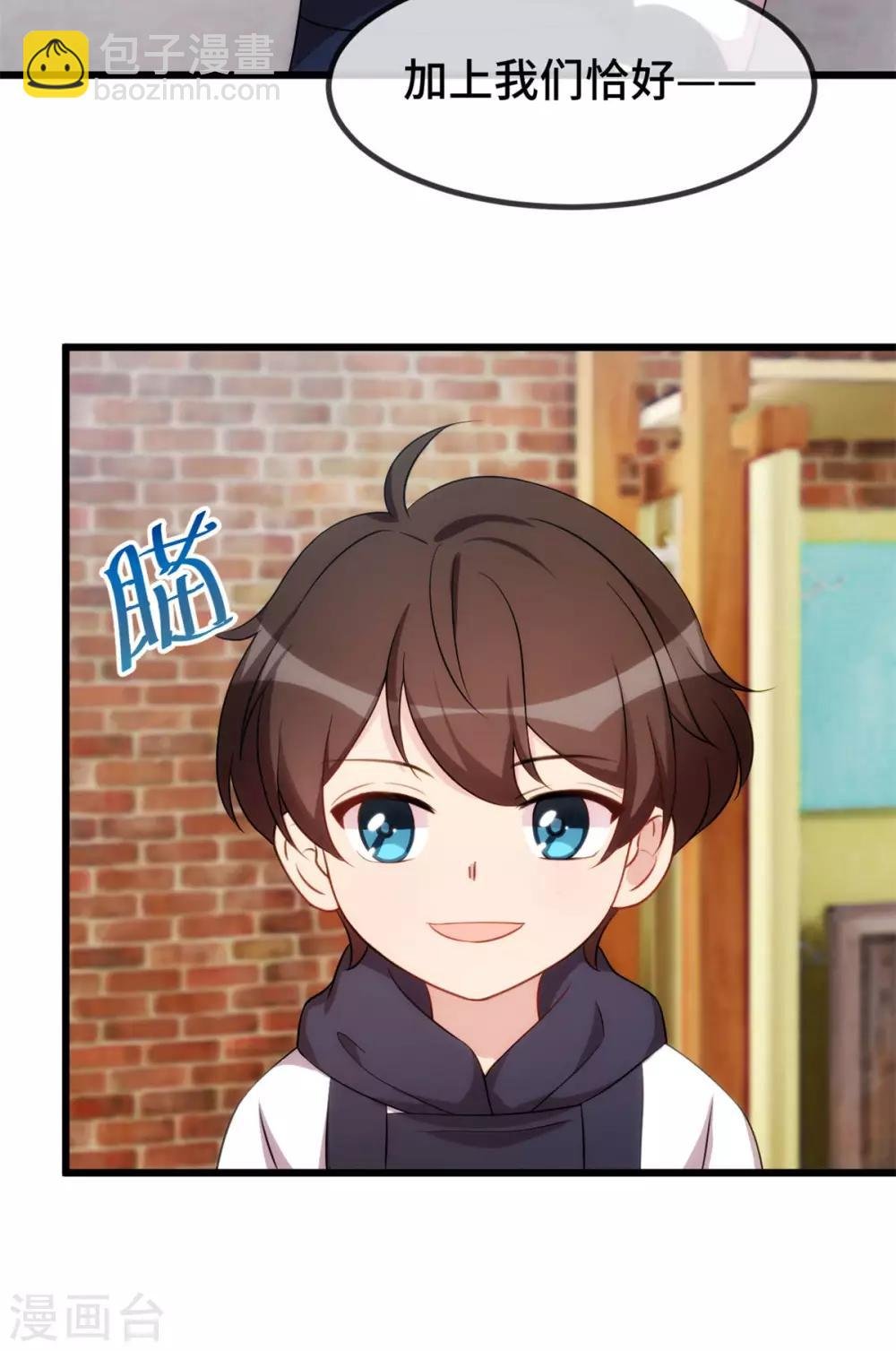 第282话 多亏了小宝