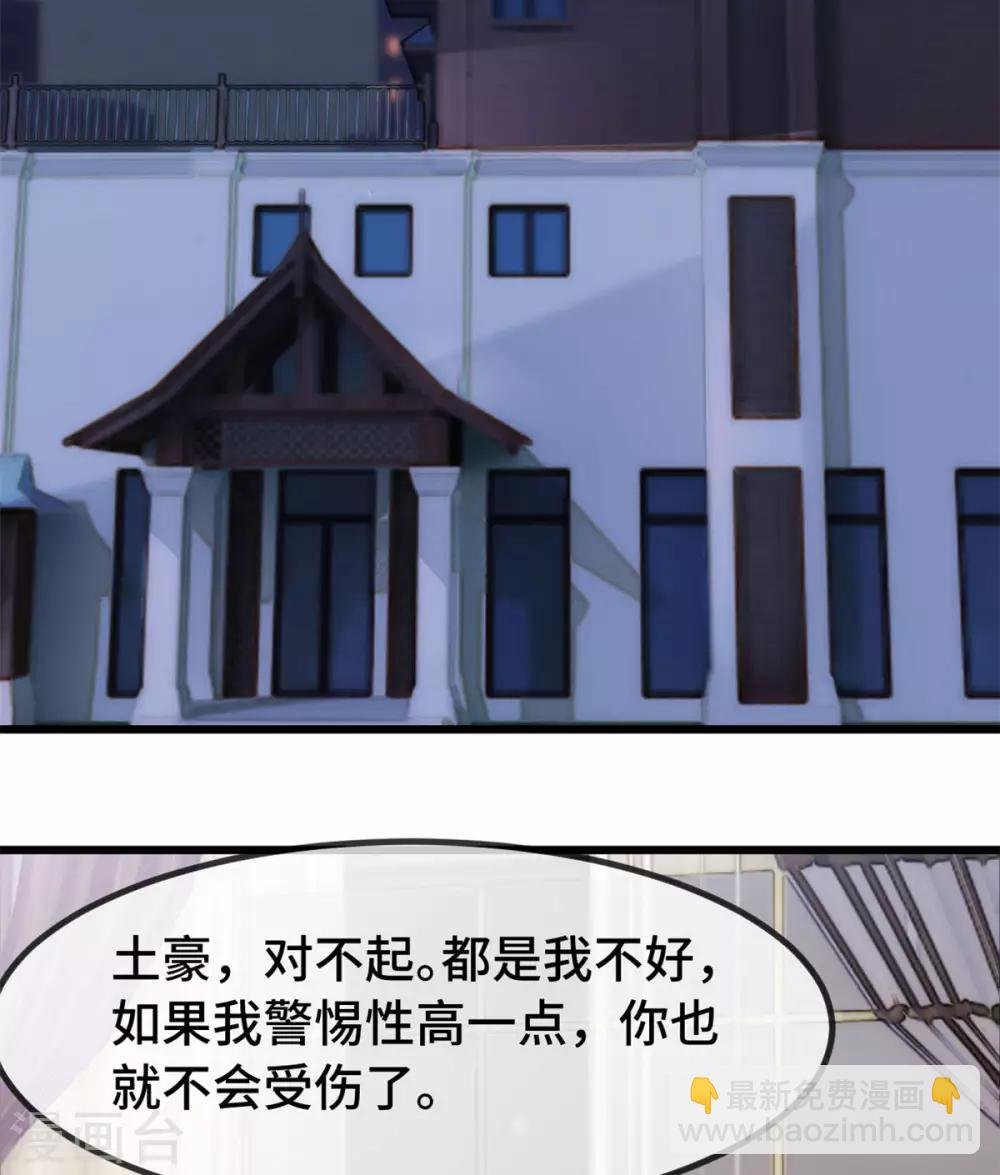 第282话 多亏了小宝