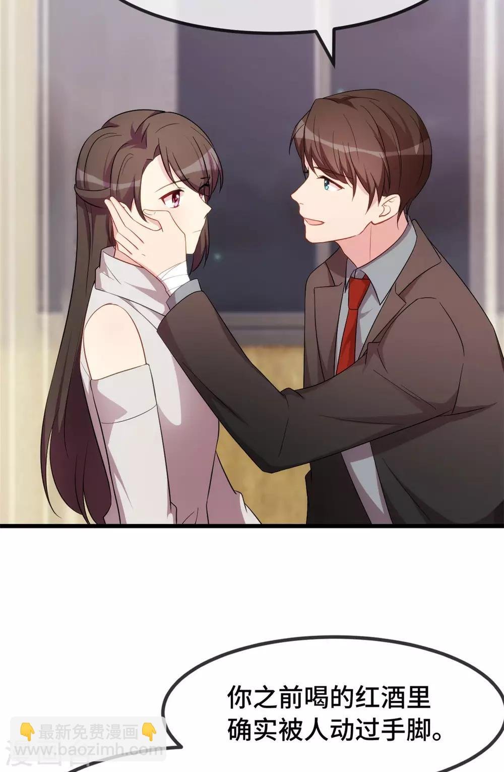 第282话 多亏了小宝