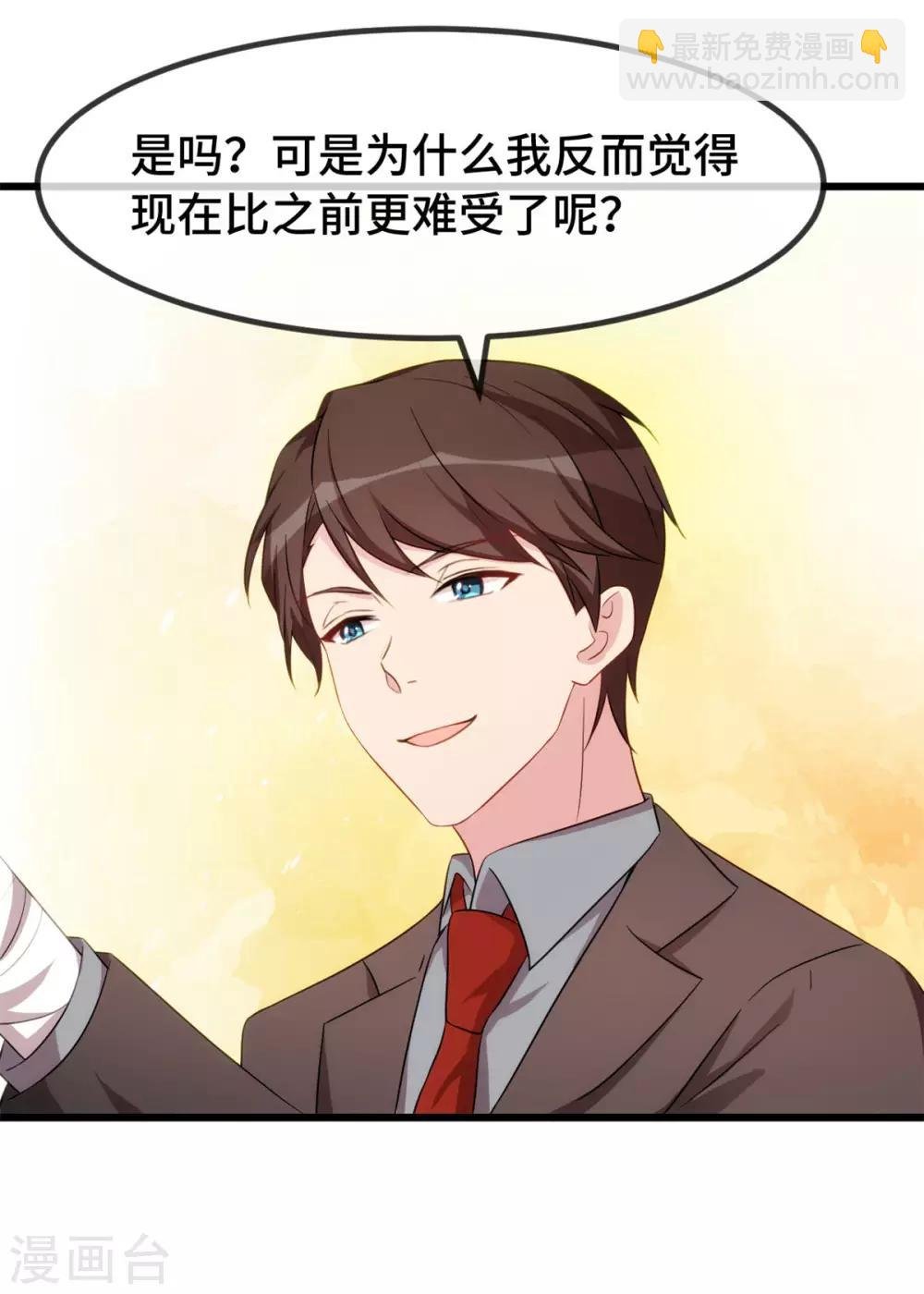 第282话 多亏了小宝