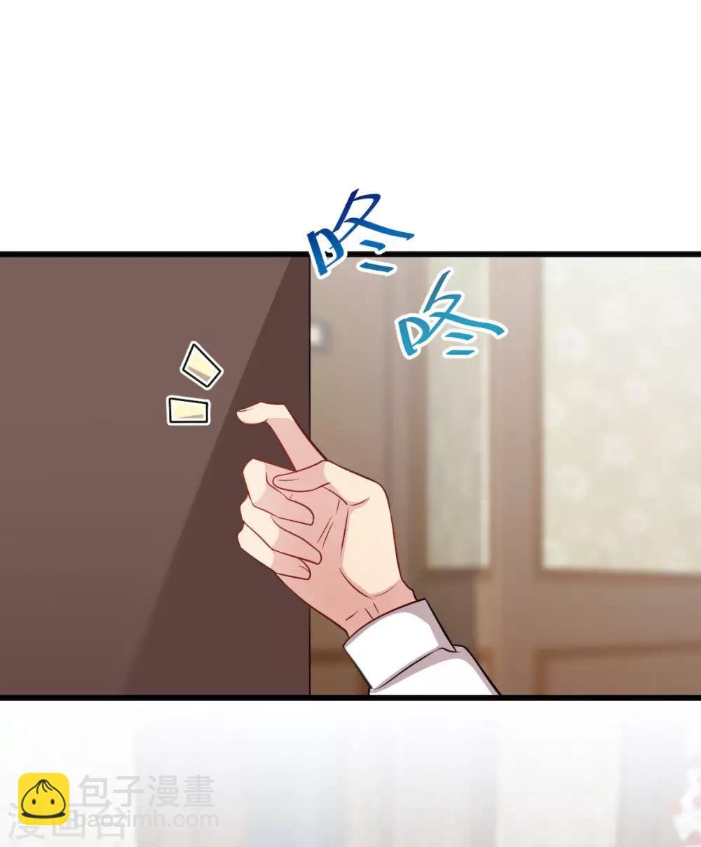 第285话 贺少的礼物