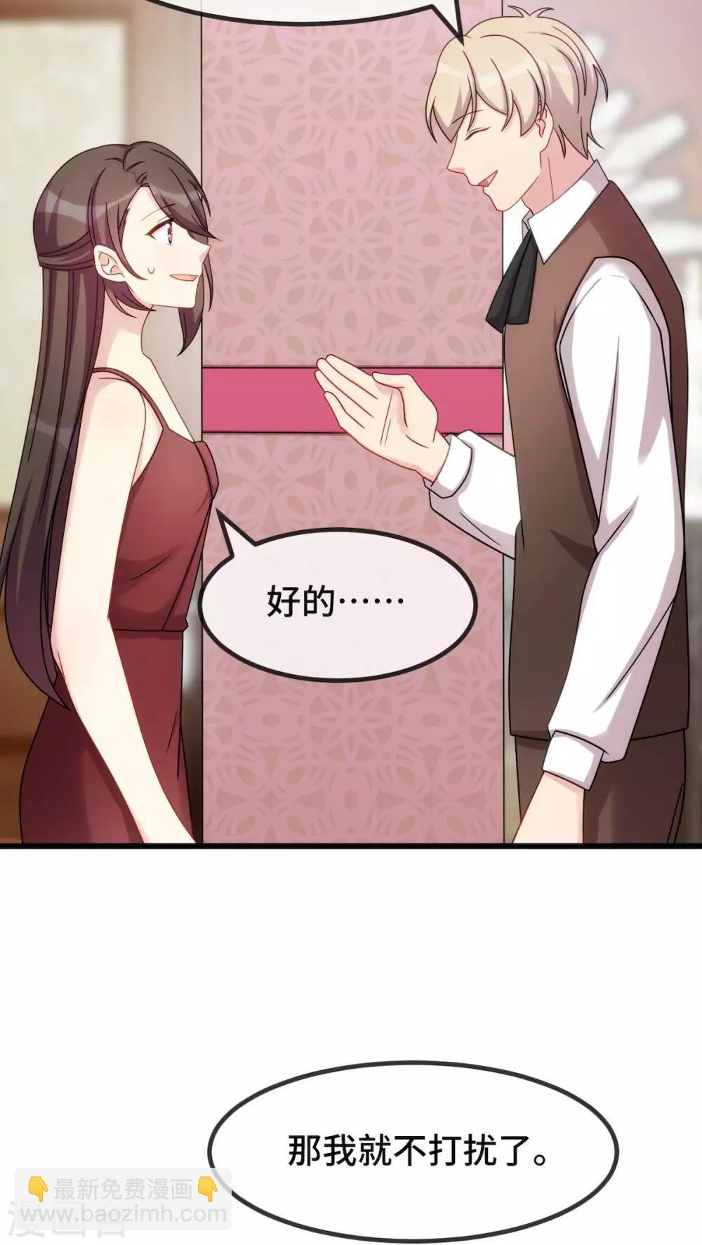第285话 贺少的礼物