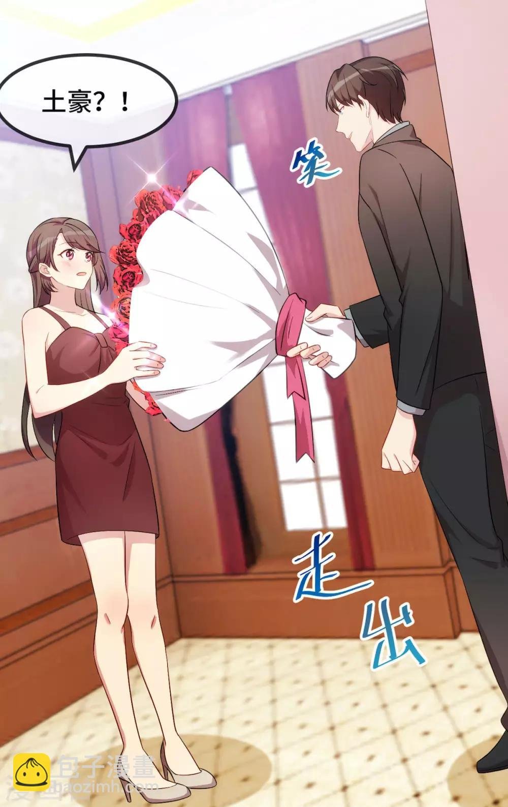 第286话 尴尬坏了