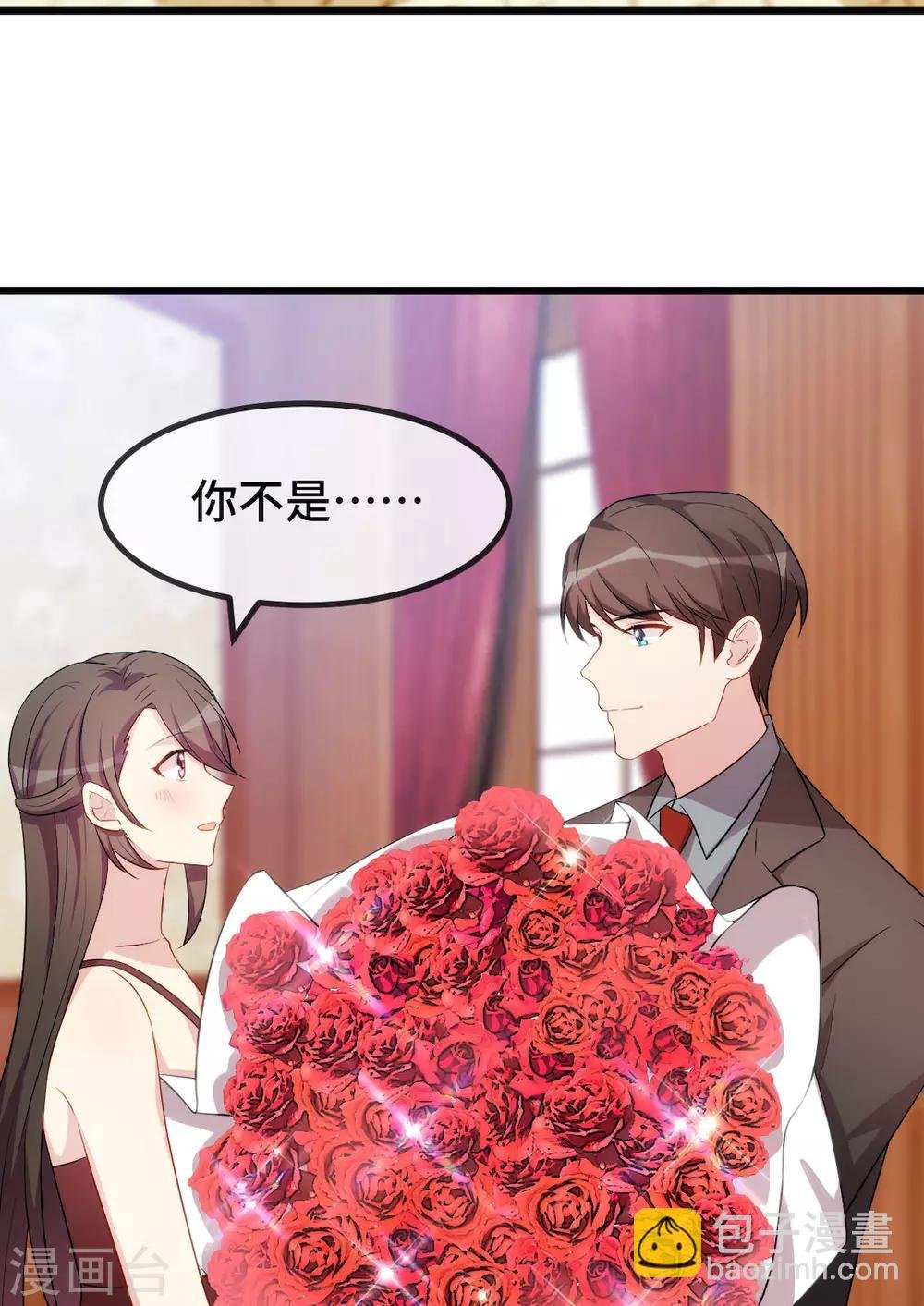 第286话 尴尬坏了