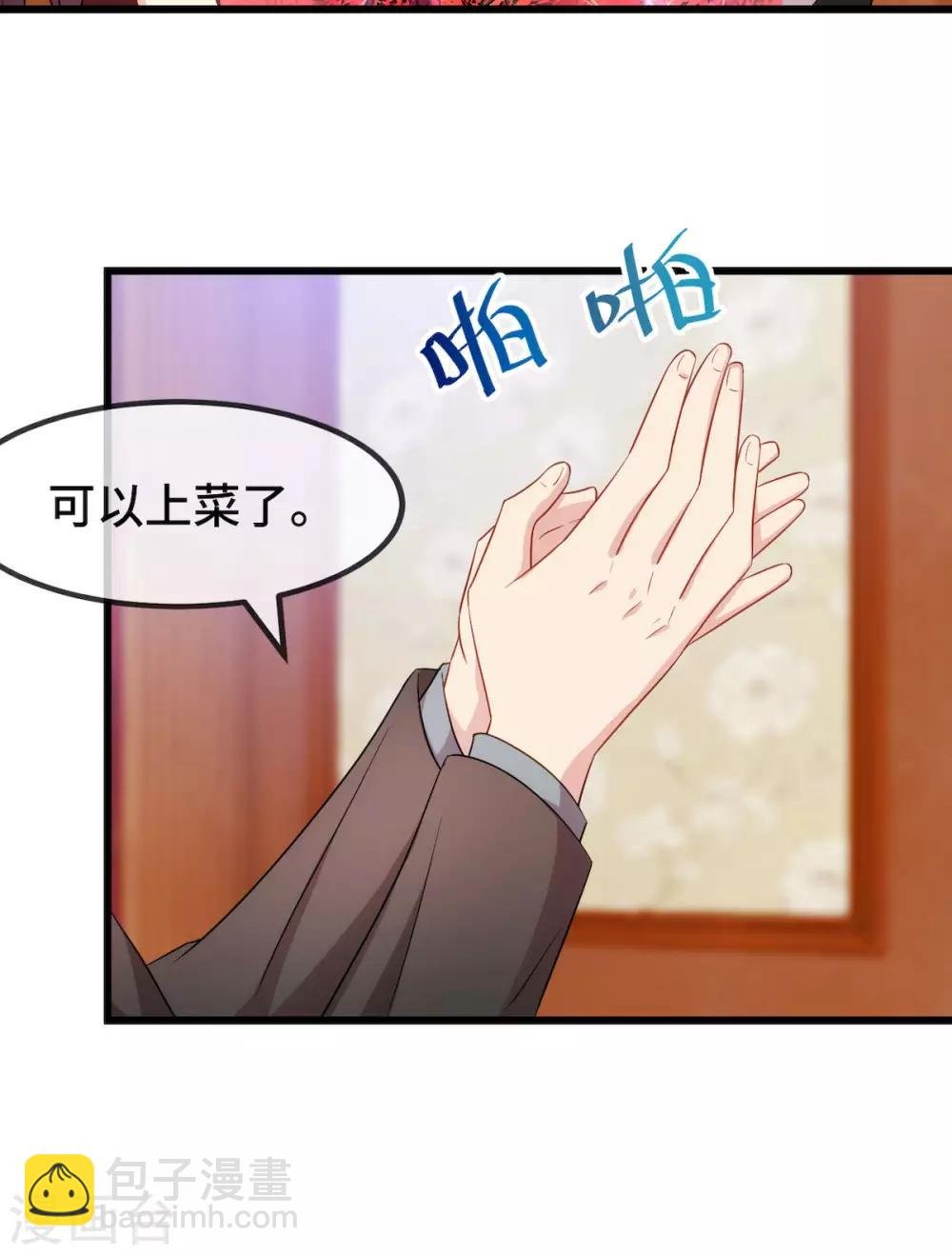 第286话 尴尬坏了