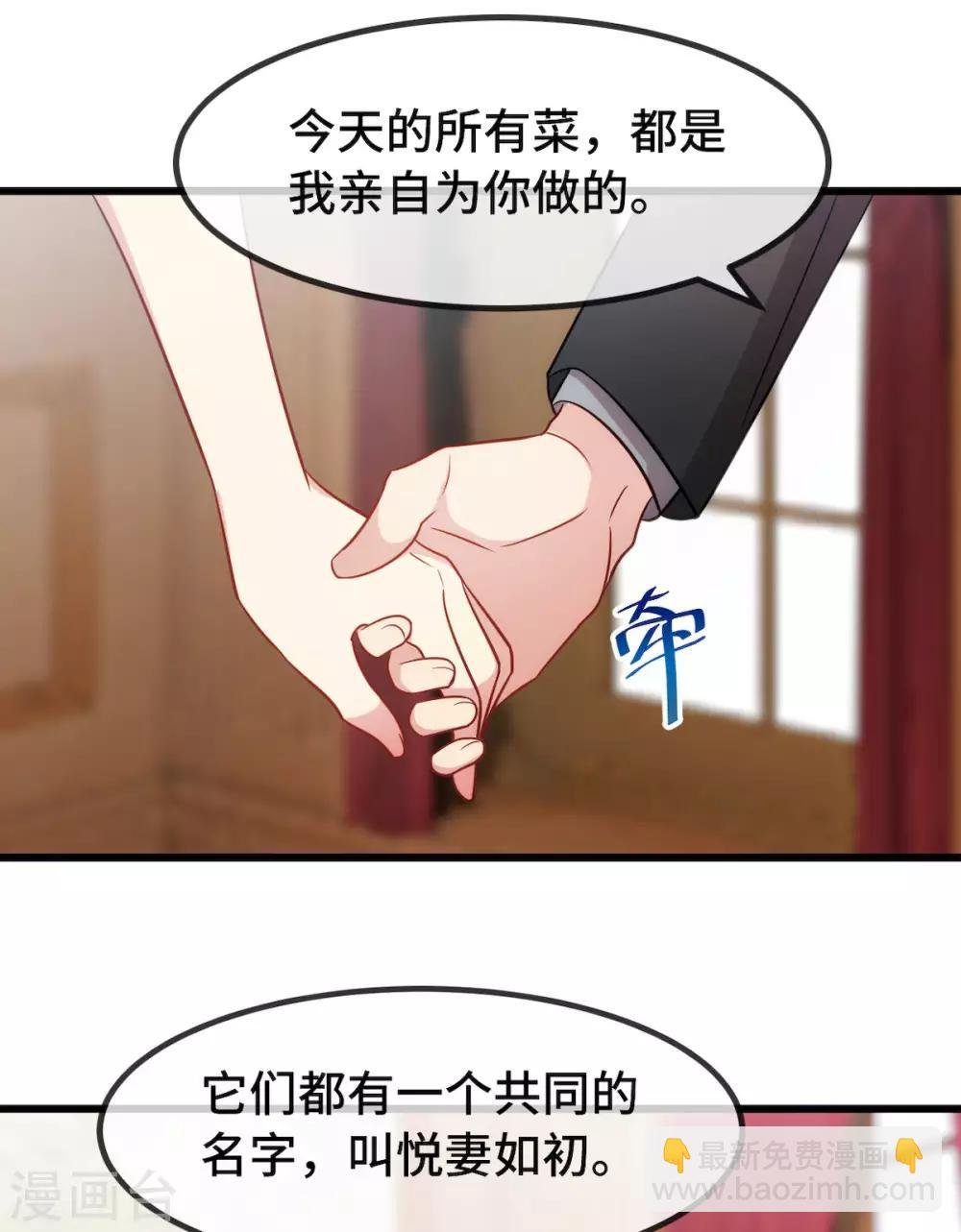 第286话 尴尬坏了