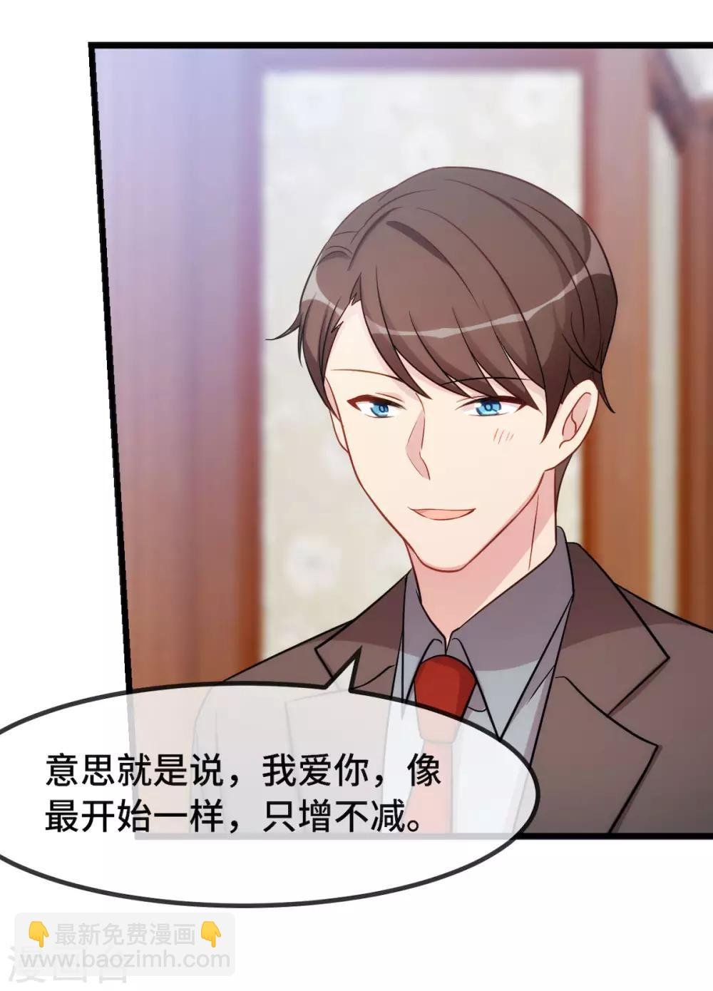 第286话 尴尬坏了