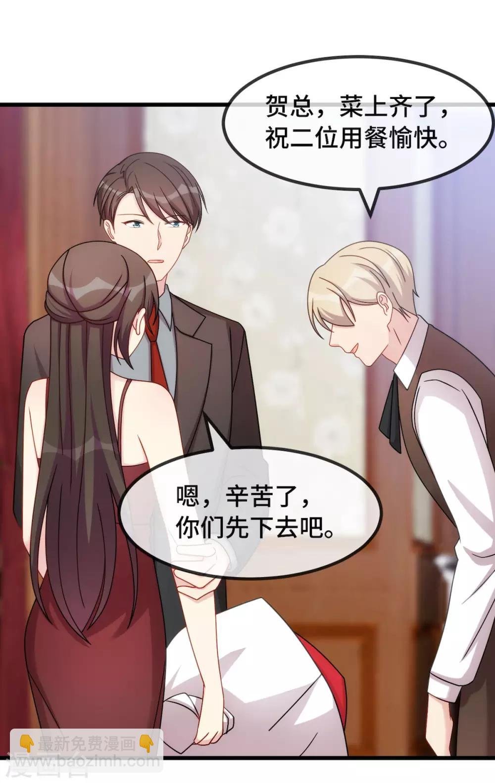 第286话 尴尬坏了