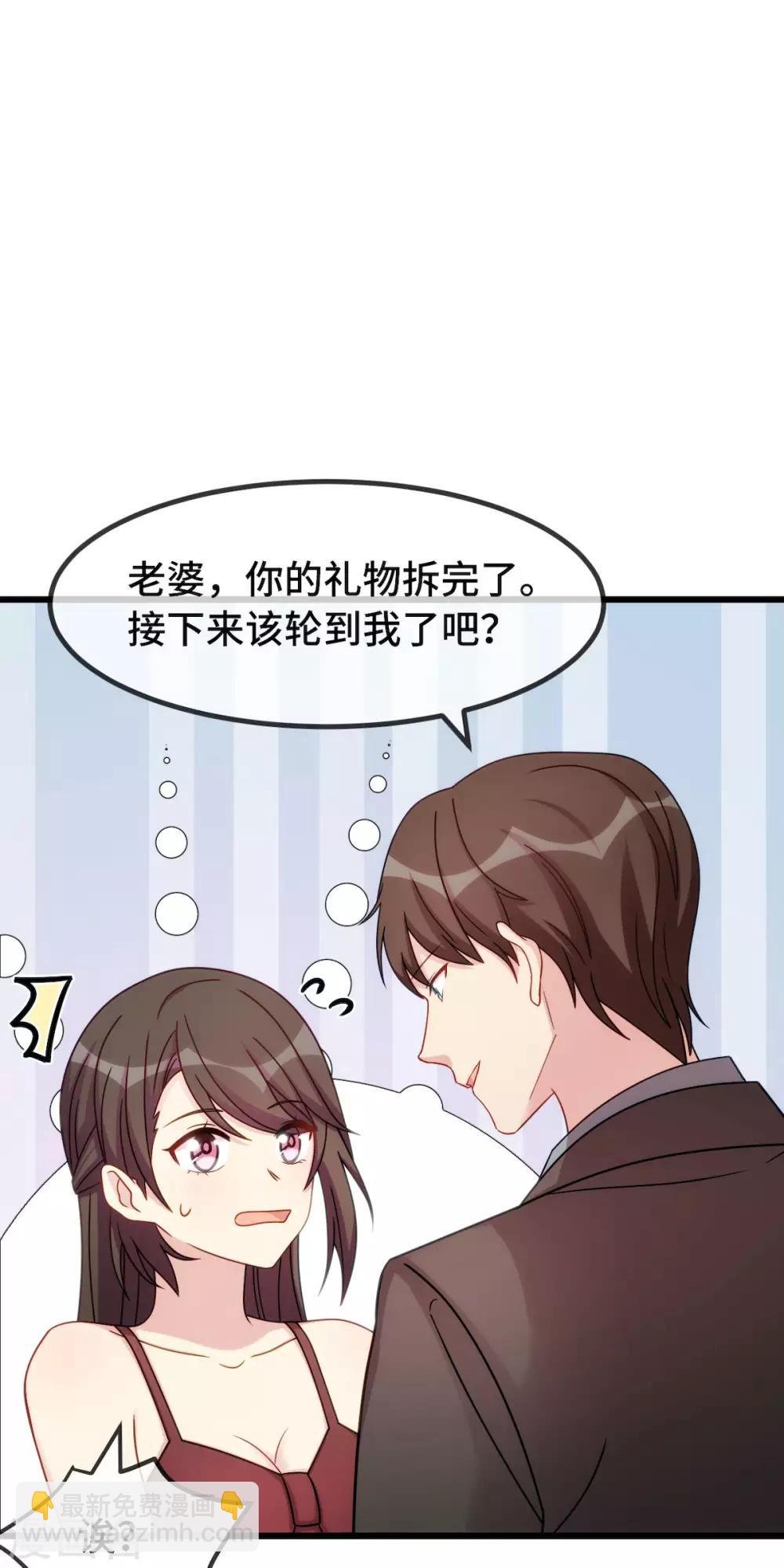 第286话 尴尬坏了