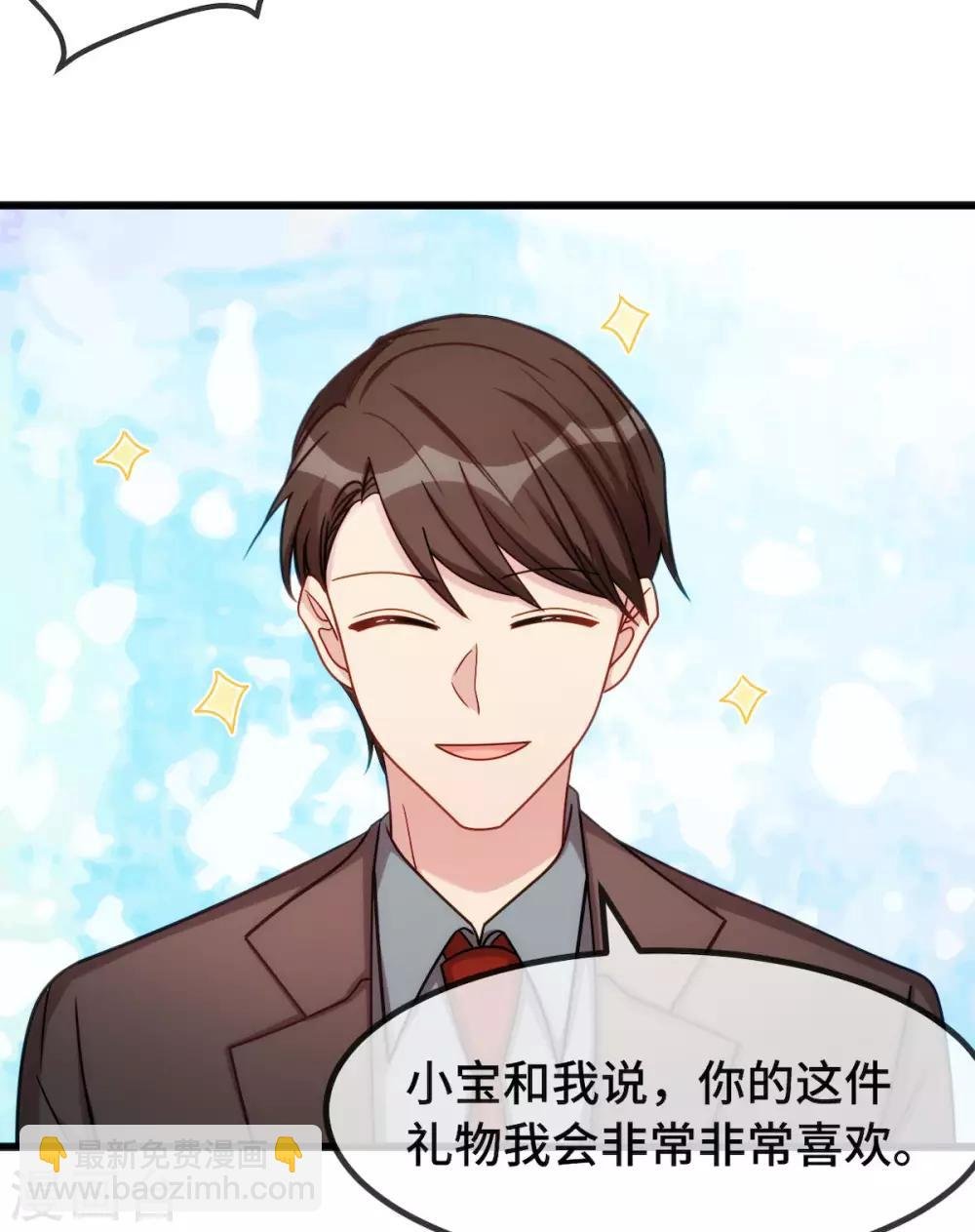 第286话 尴尬坏了