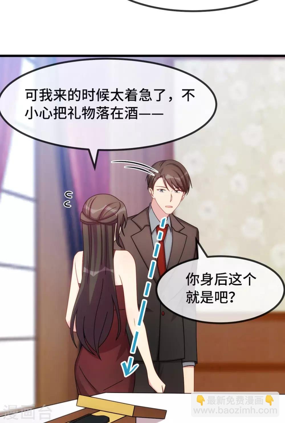 第286话 尴尬坏了