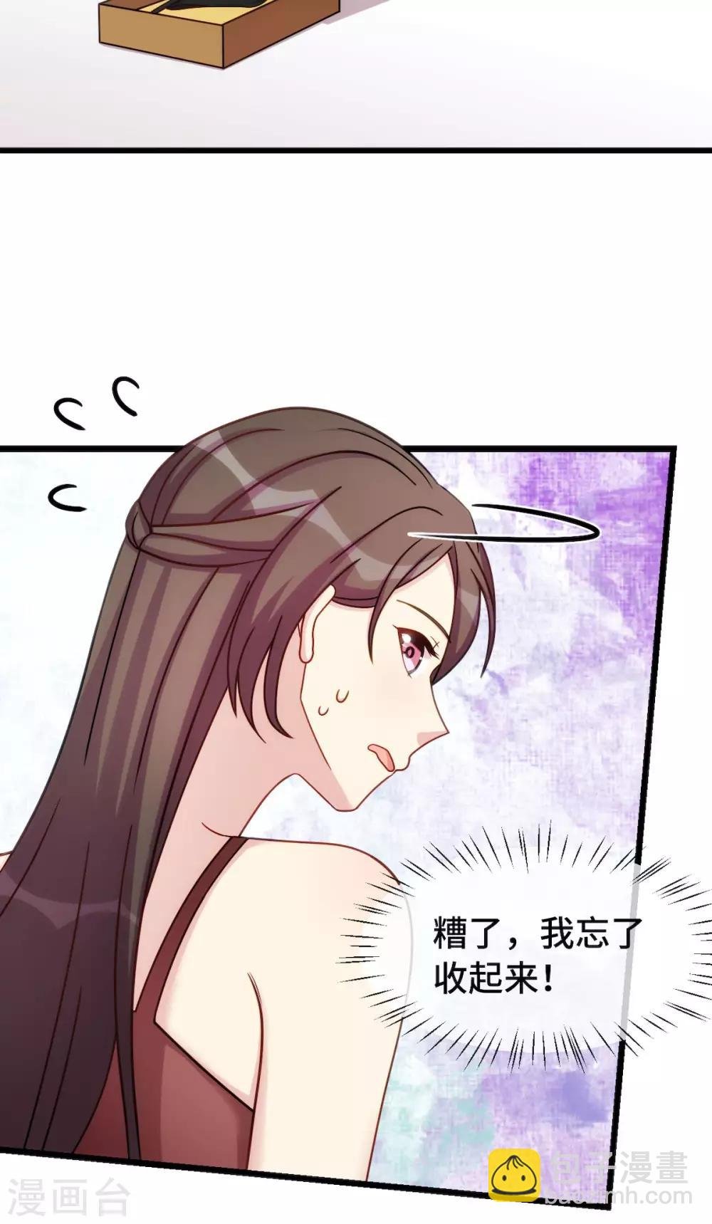 第286话 尴尬坏了