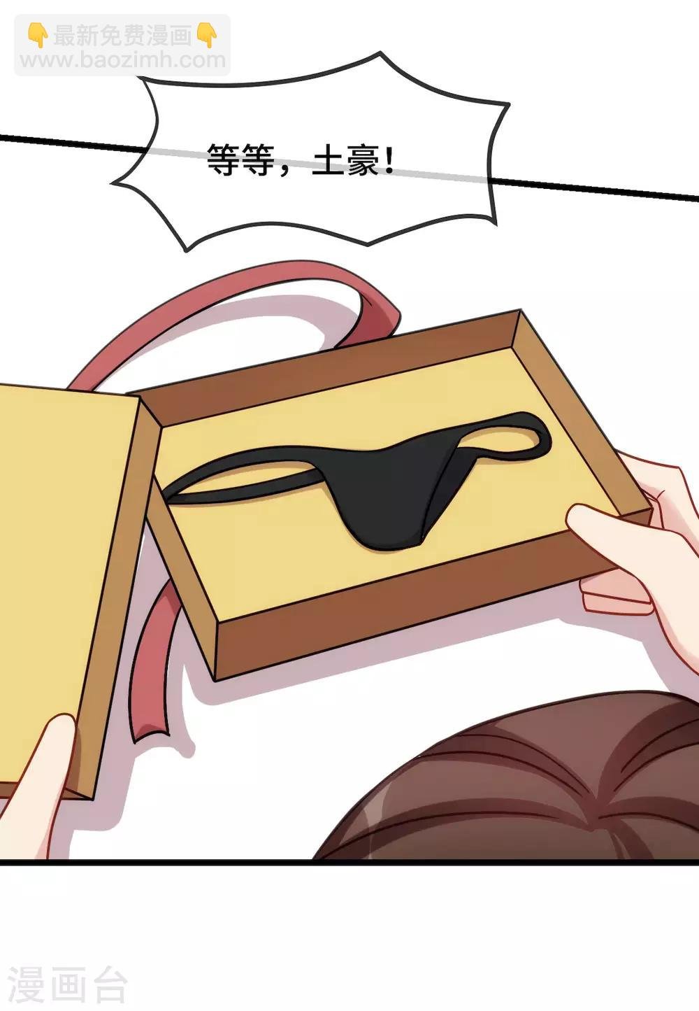 第286话 尴尬坏了