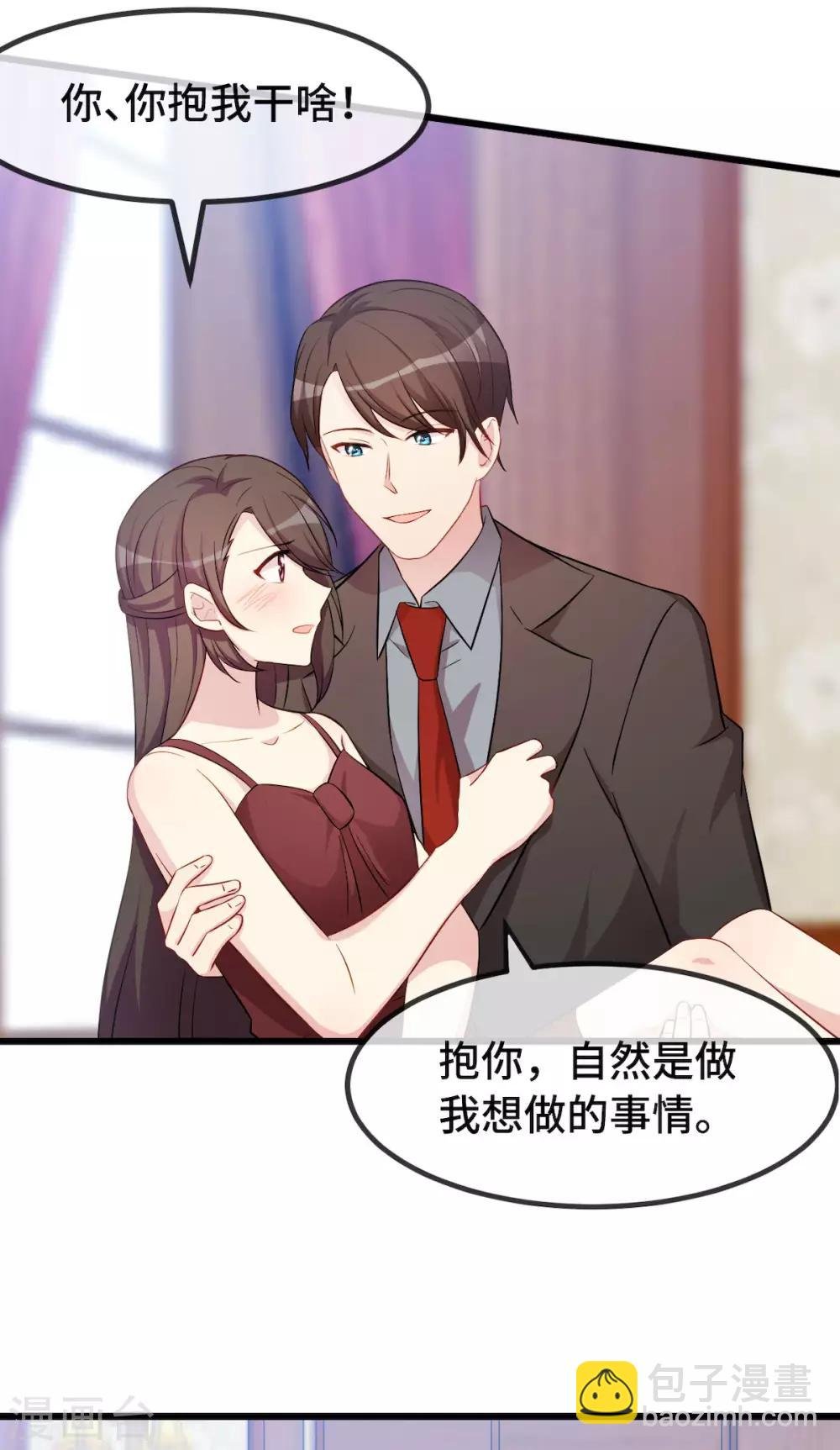 第286话 尴尬坏了