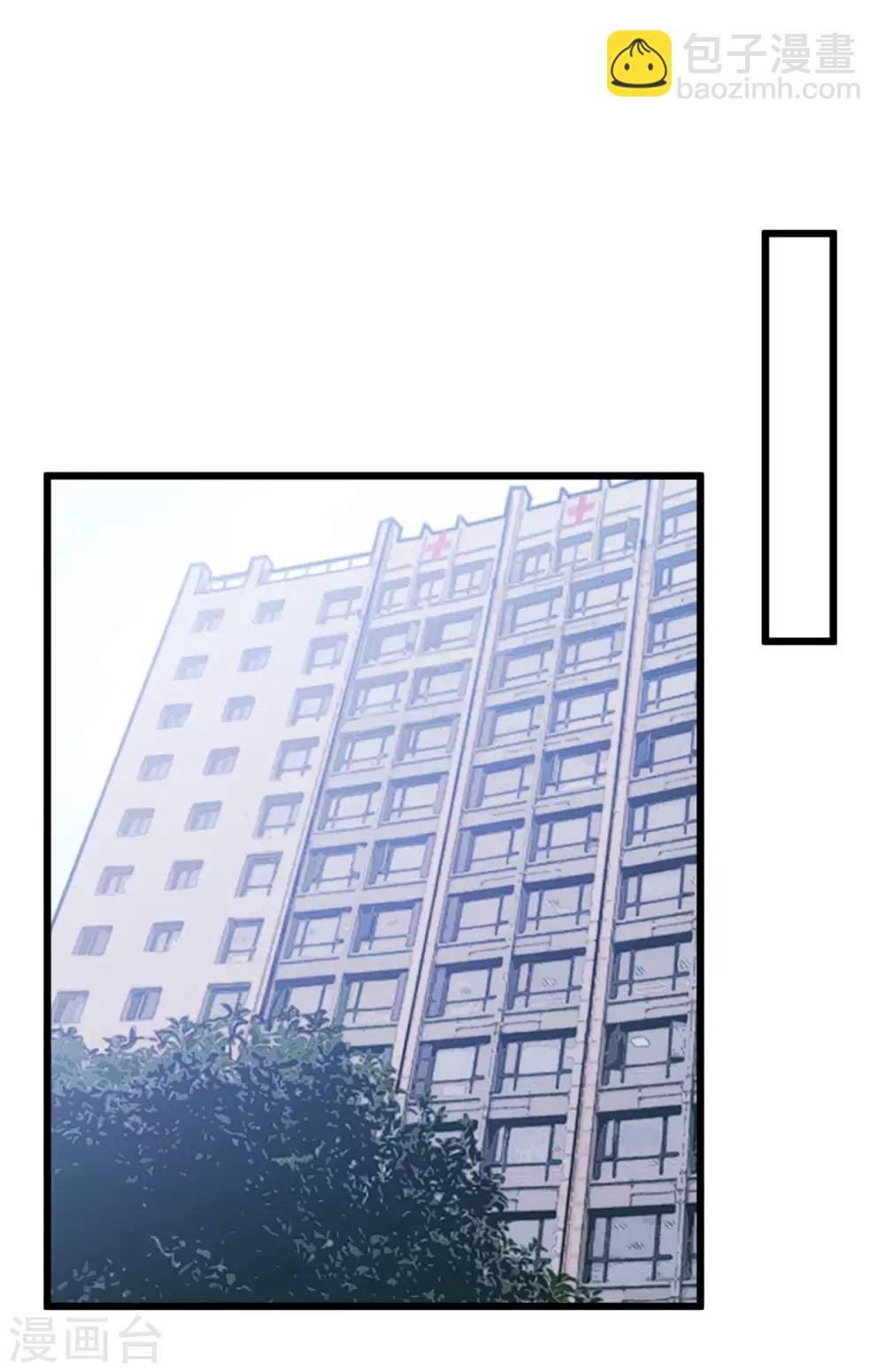 第287话 坏坏的小安