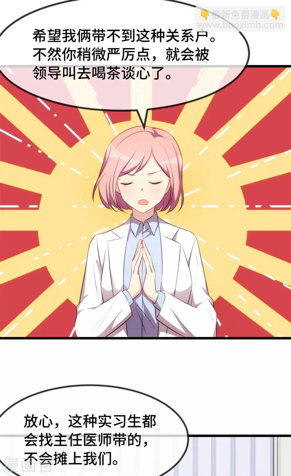 第287话 坏坏的小安