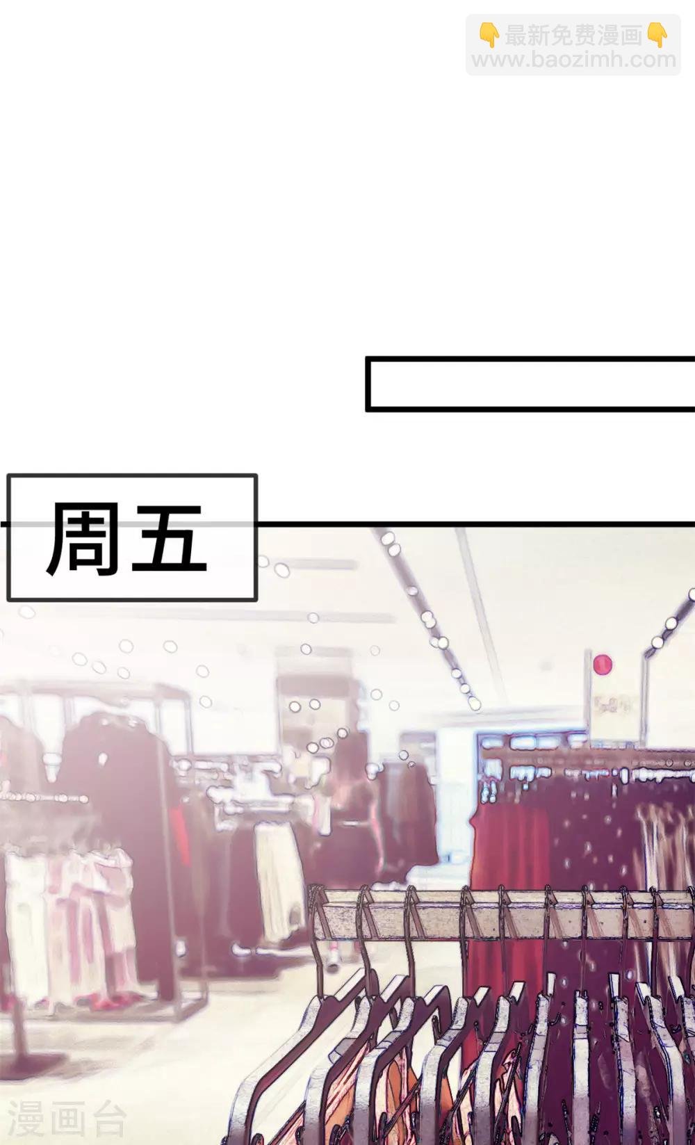 第287话 坏坏的小安