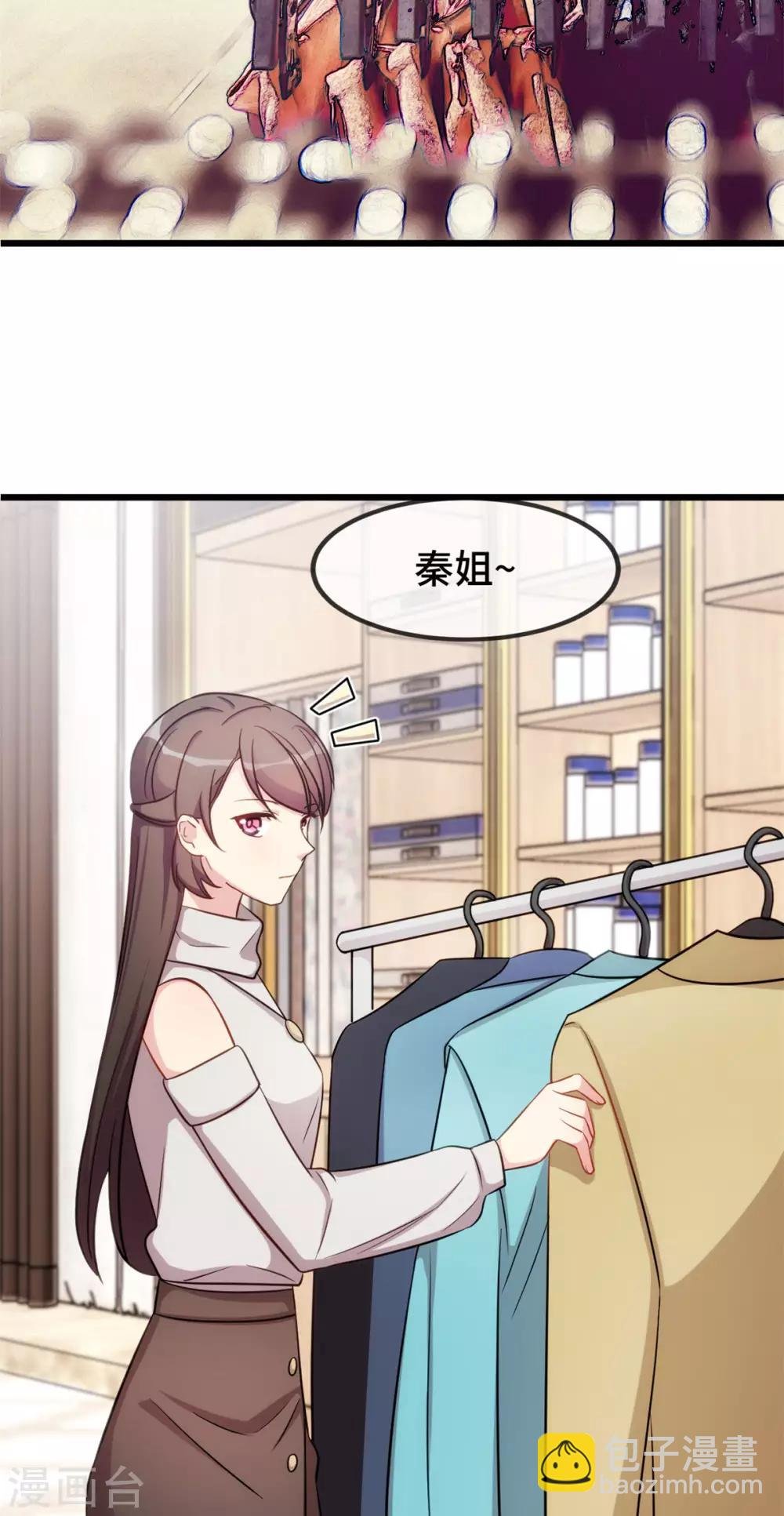 第287话 坏坏的小安