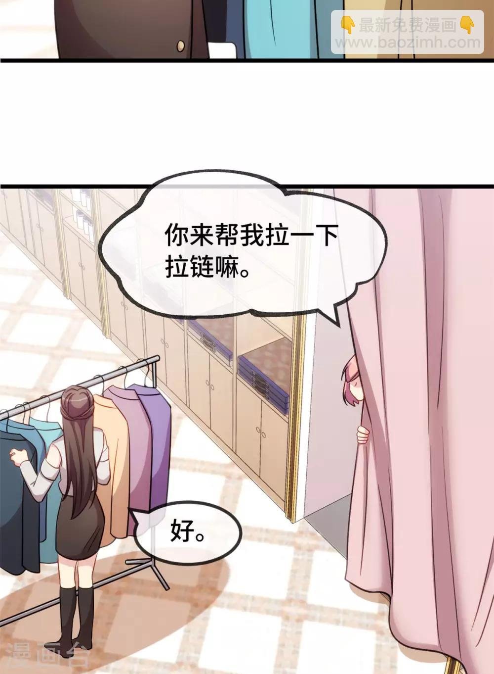 第287话 坏坏的小安