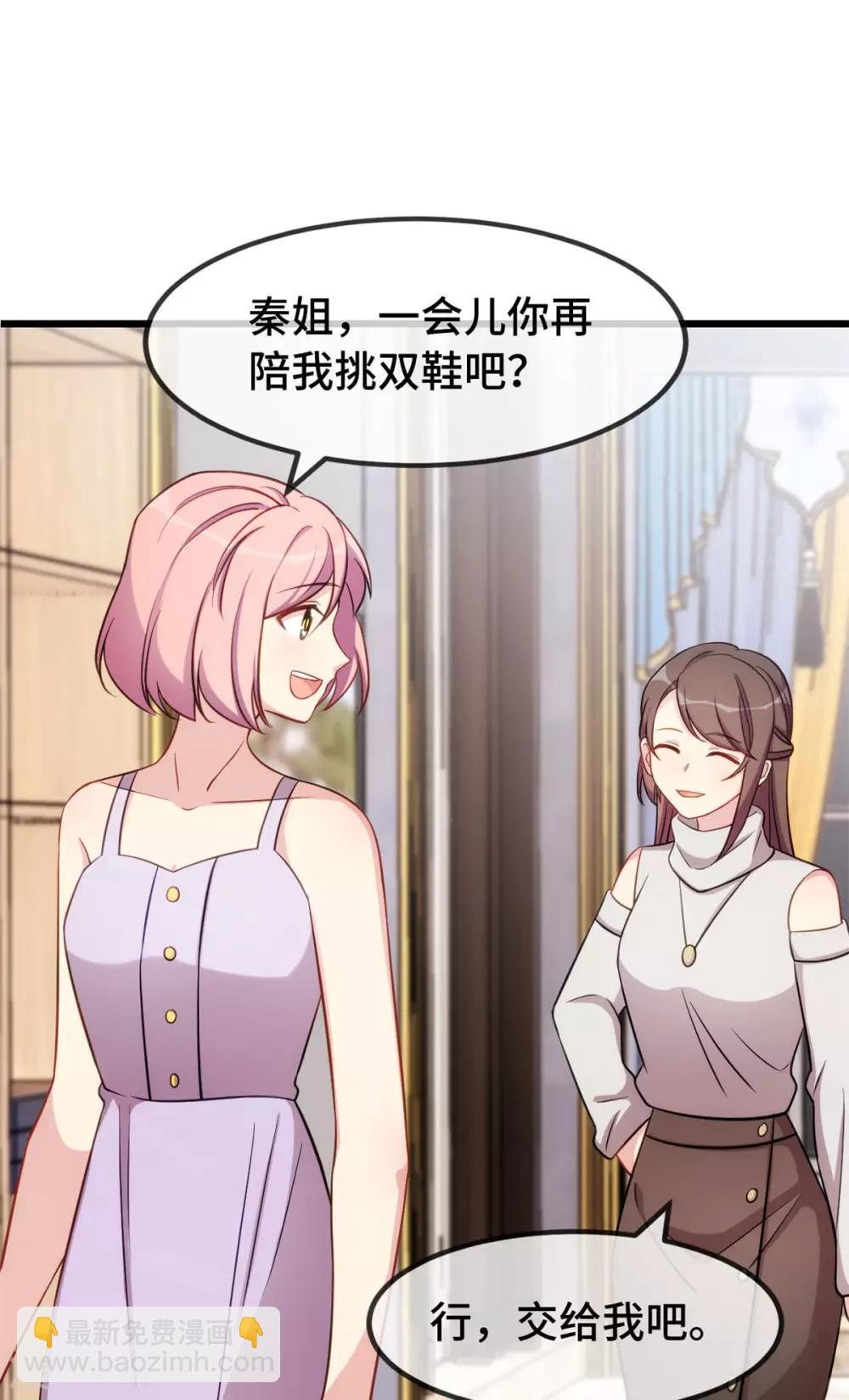 第287话 坏坏的小安