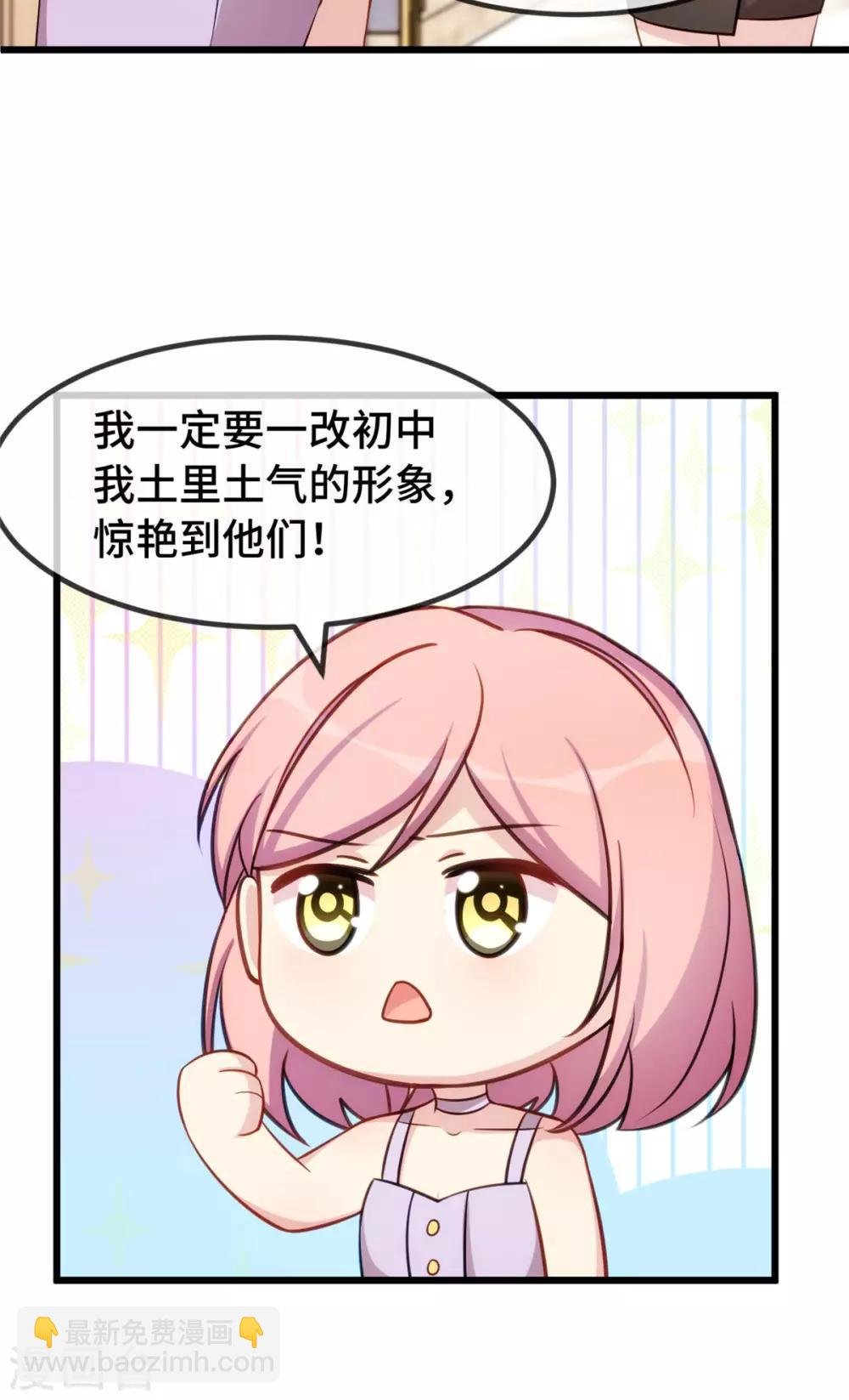 第287话 坏坏的小安