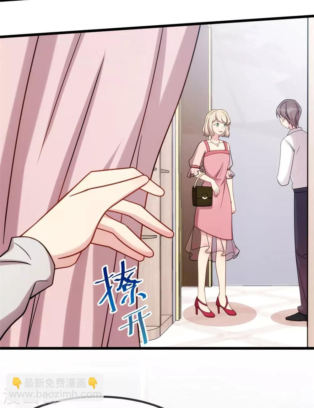 第288话 你算哪根葱