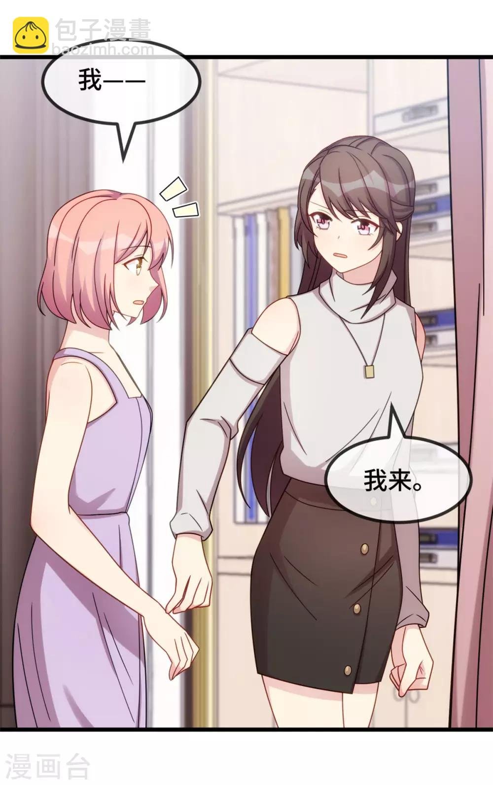 第288话 你算哪根葱
