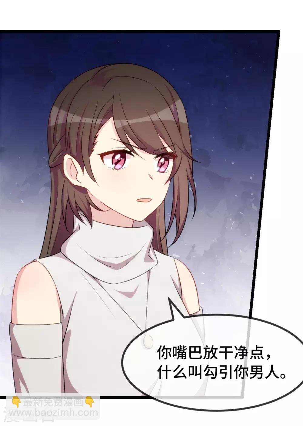 第288话 你算哪根葱