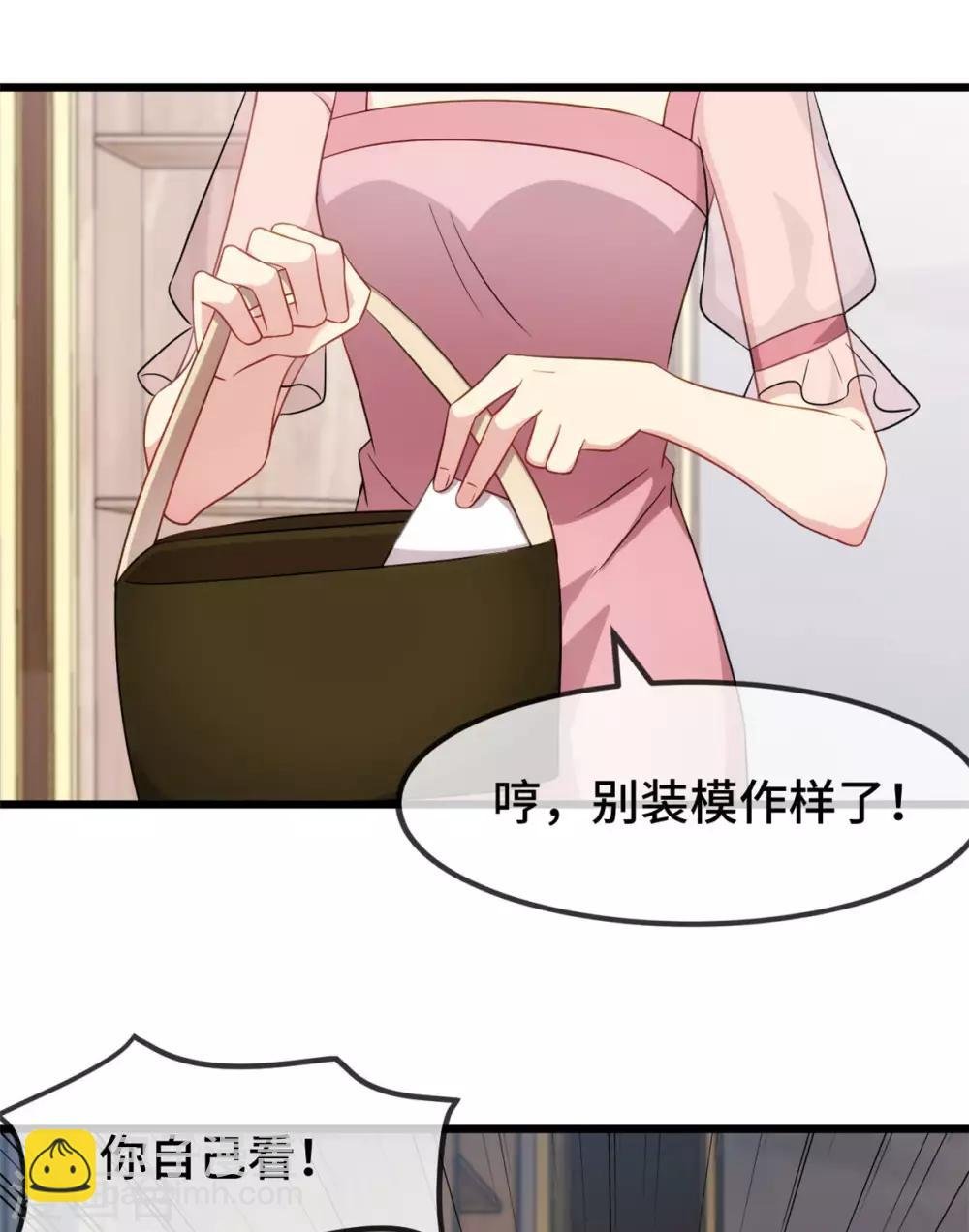 第288话 你算哪根葱