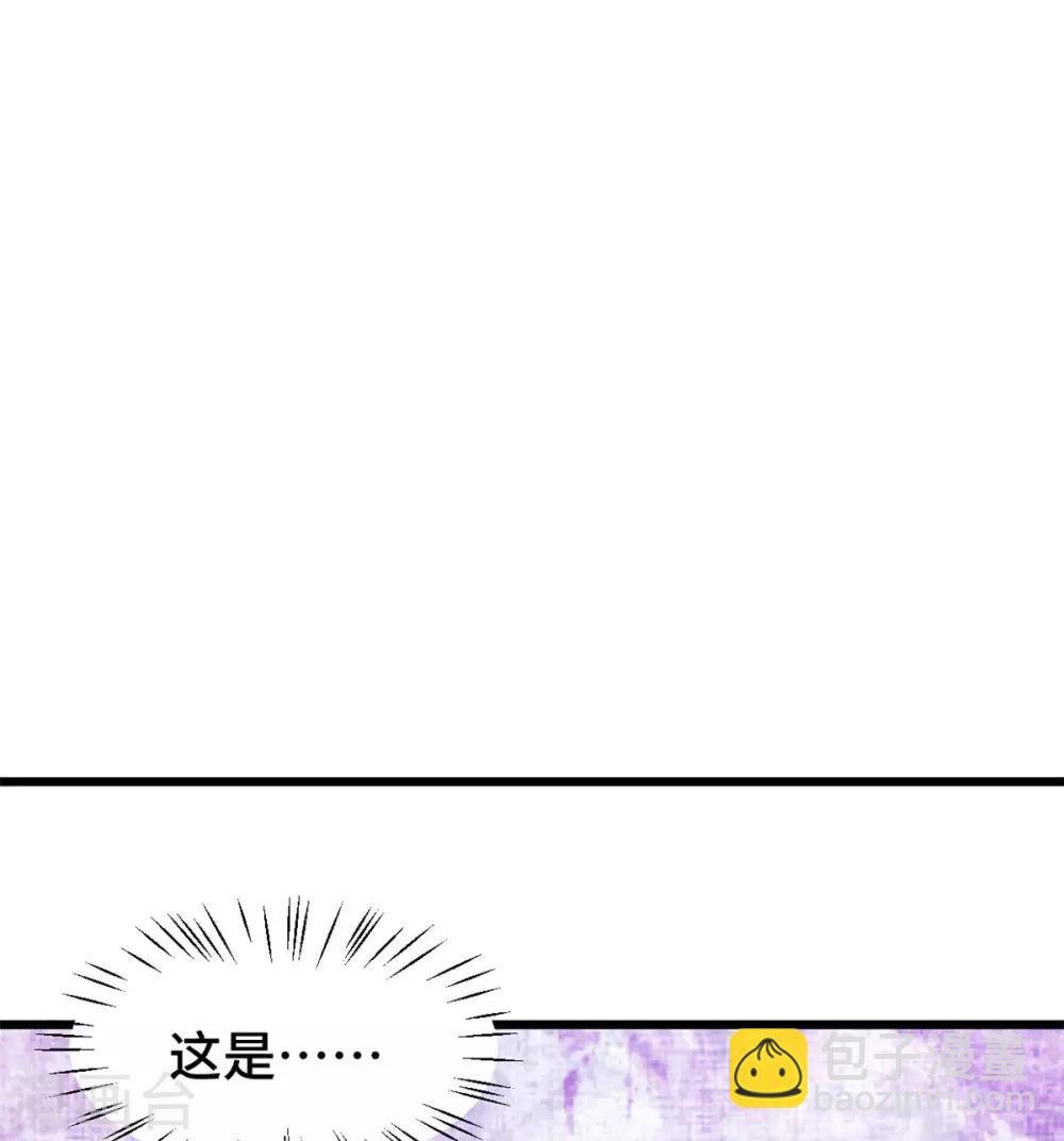 第288话 你算哪根葱