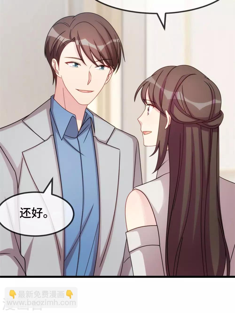第288话 你算哪根葱