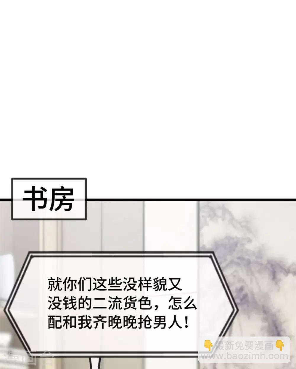 第289话 上热搜了
