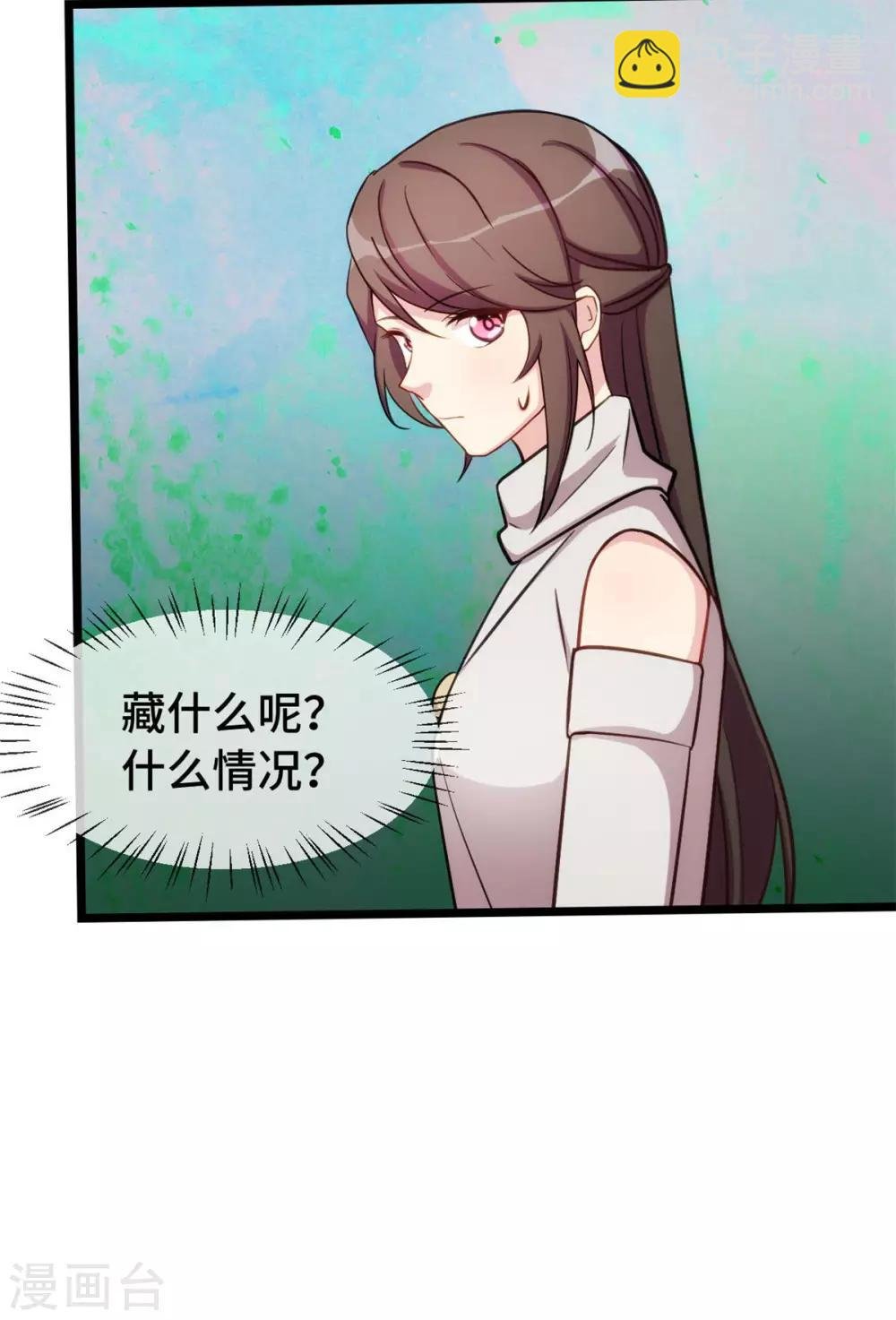 第289话 上热搜了
