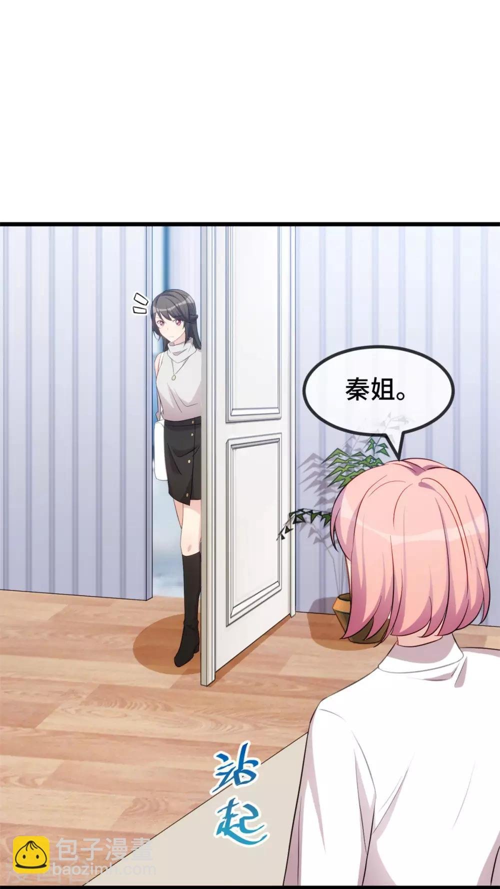 第289话 上热搜了