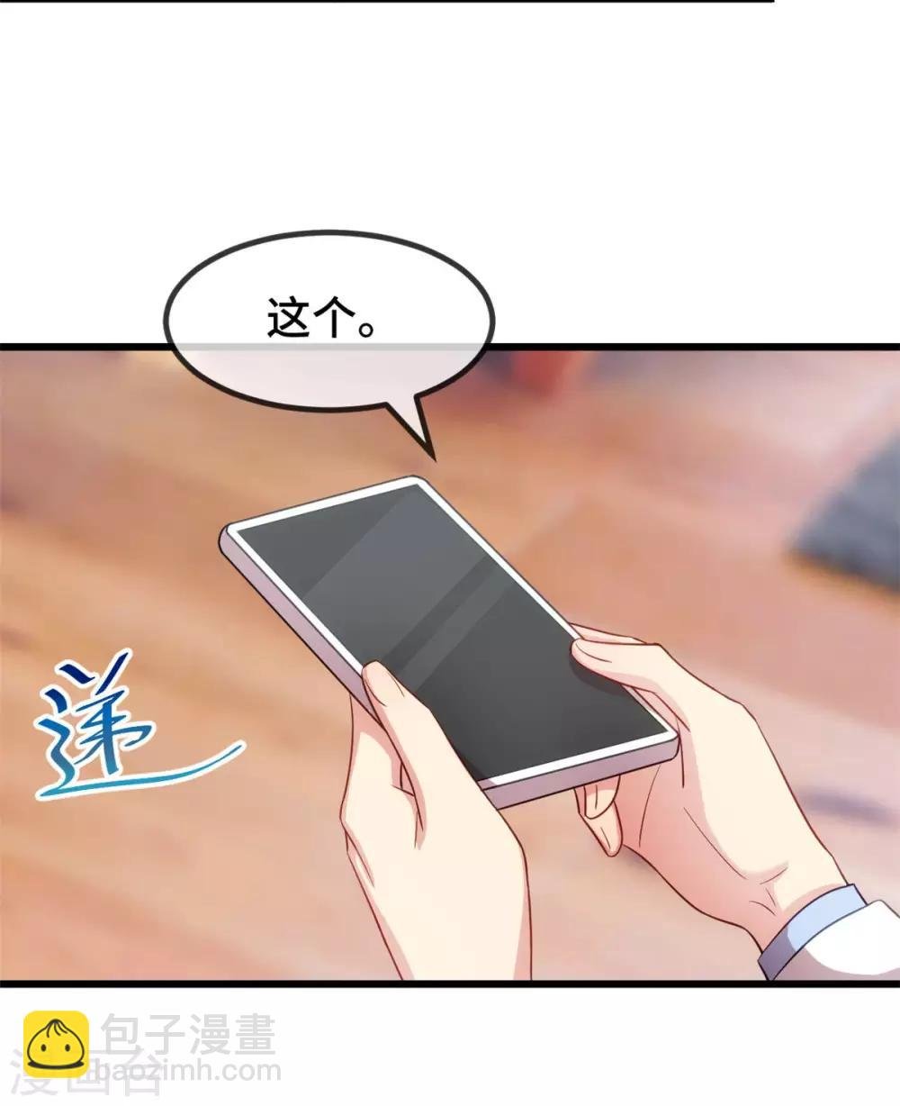 第289话 上热搜了