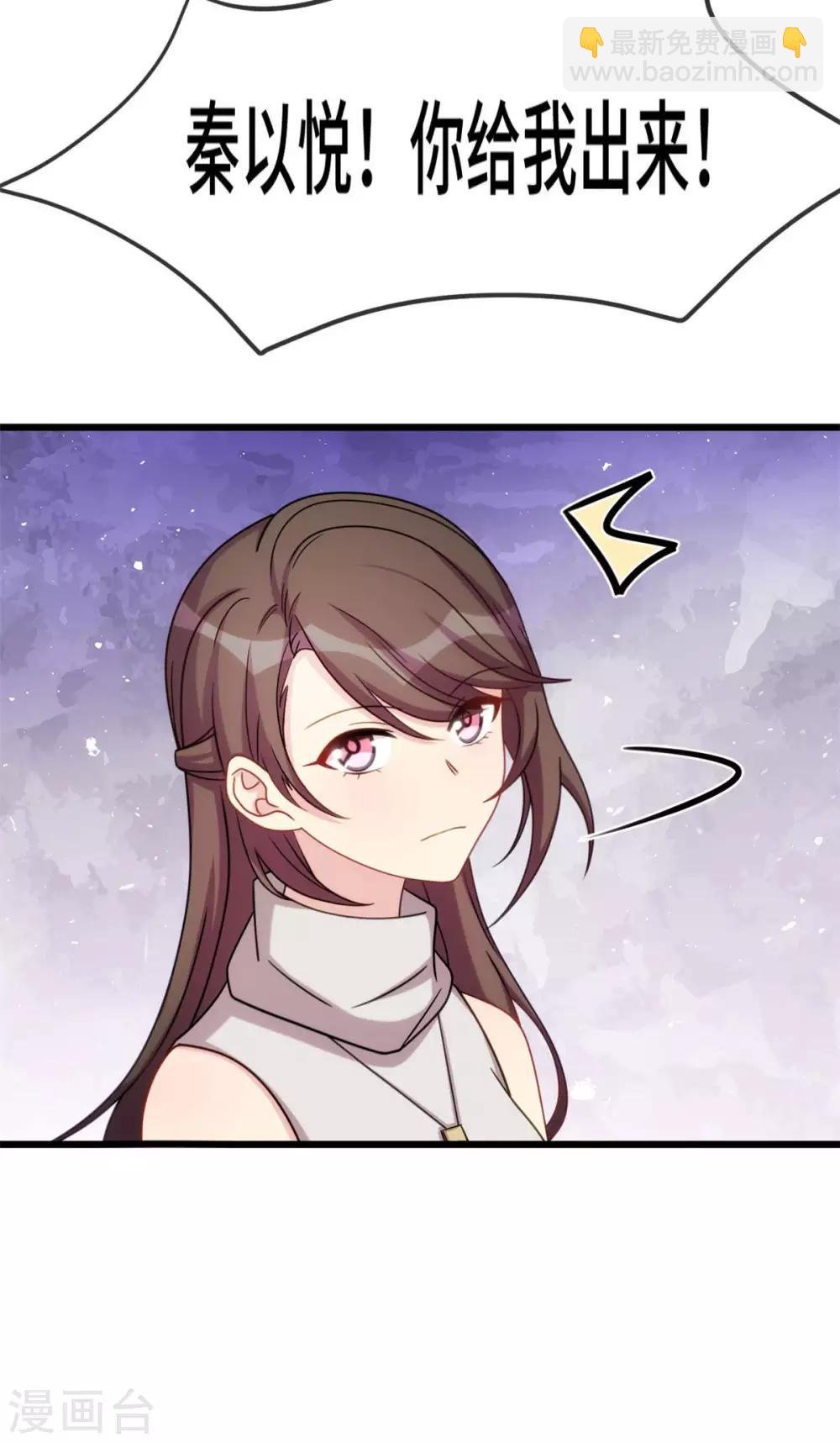 第289话 上热搜了