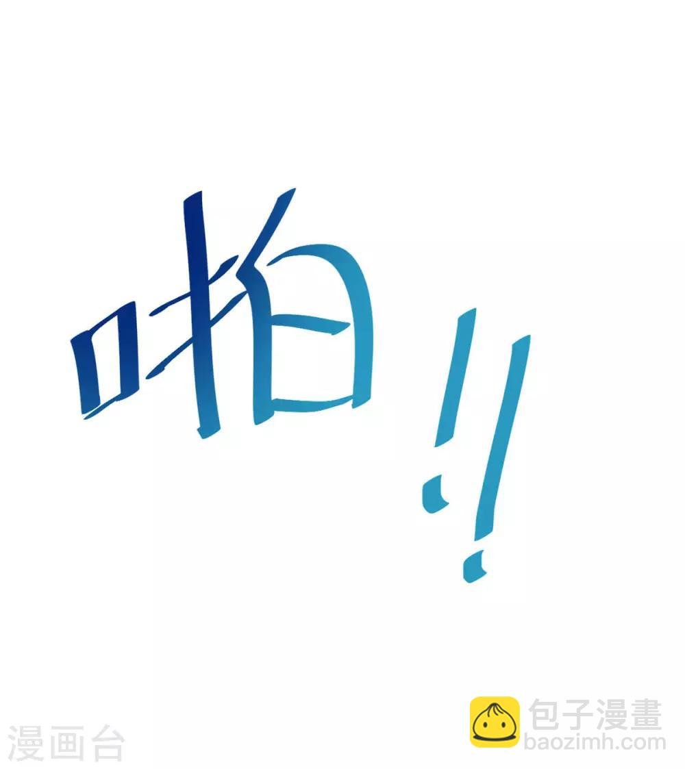 第290话 我是小三？