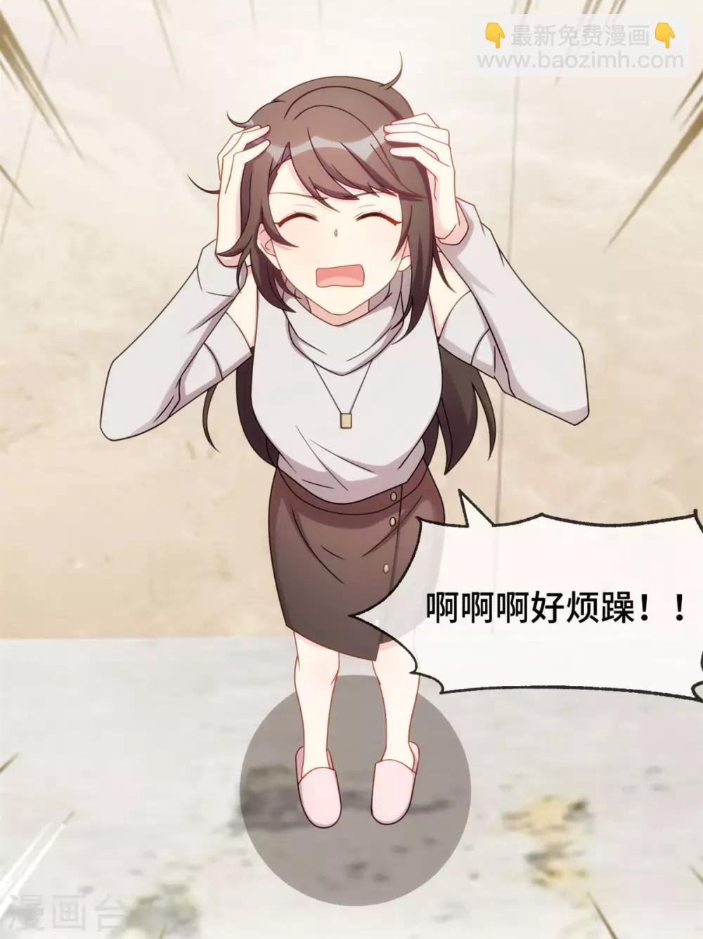 第291话 腹黑贺少