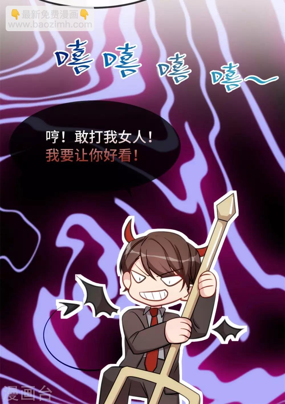 第291话 腹黑贺少
