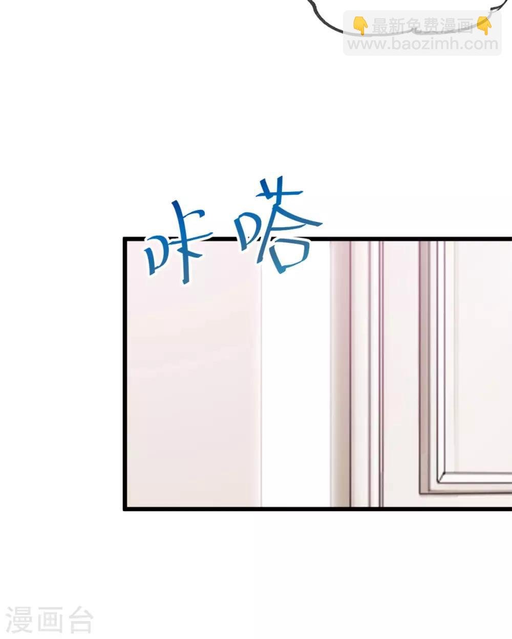 第291话 腹黑贺少