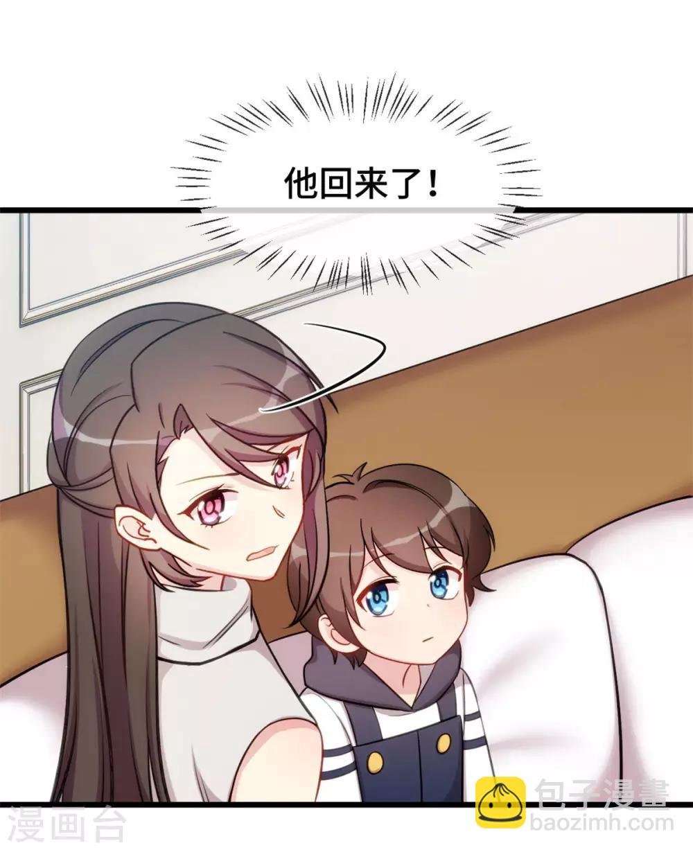 第291话 腹黑贺少