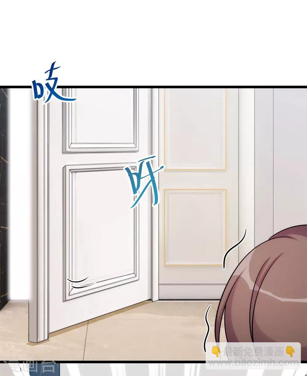 第291话 腹黑贺少