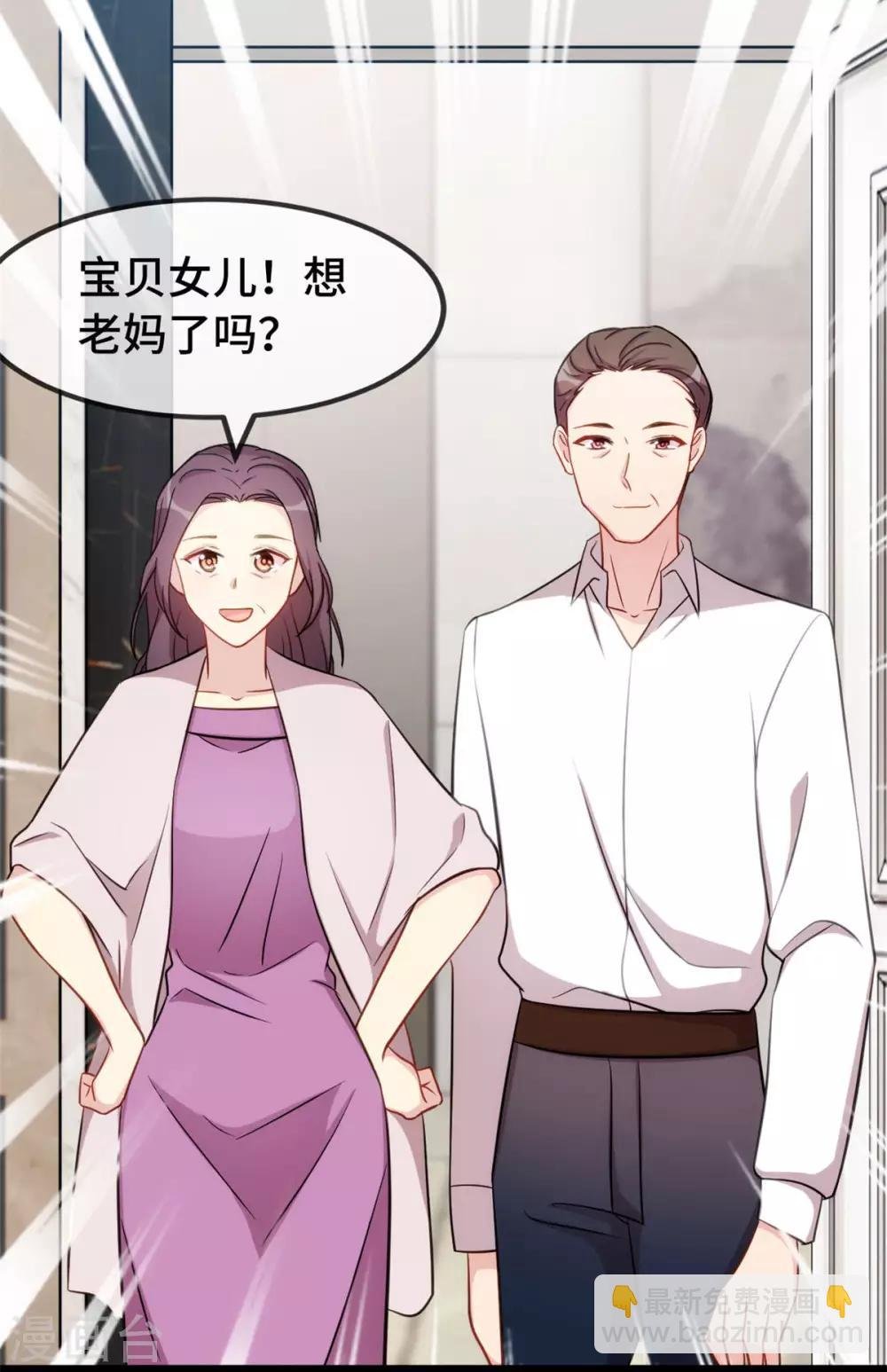 第291话 腹黑贺少