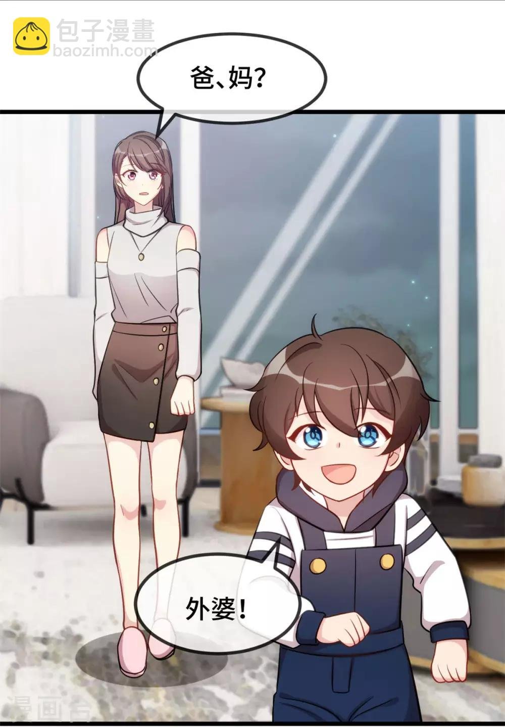 第291话 腹黑贺少