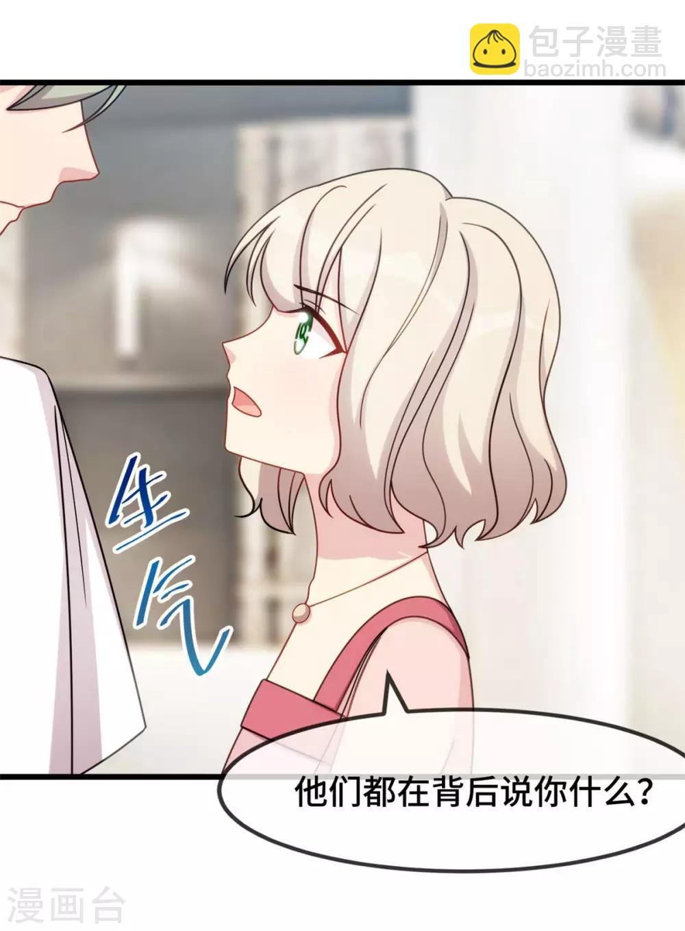 第292话 不就是秀恩爱吗