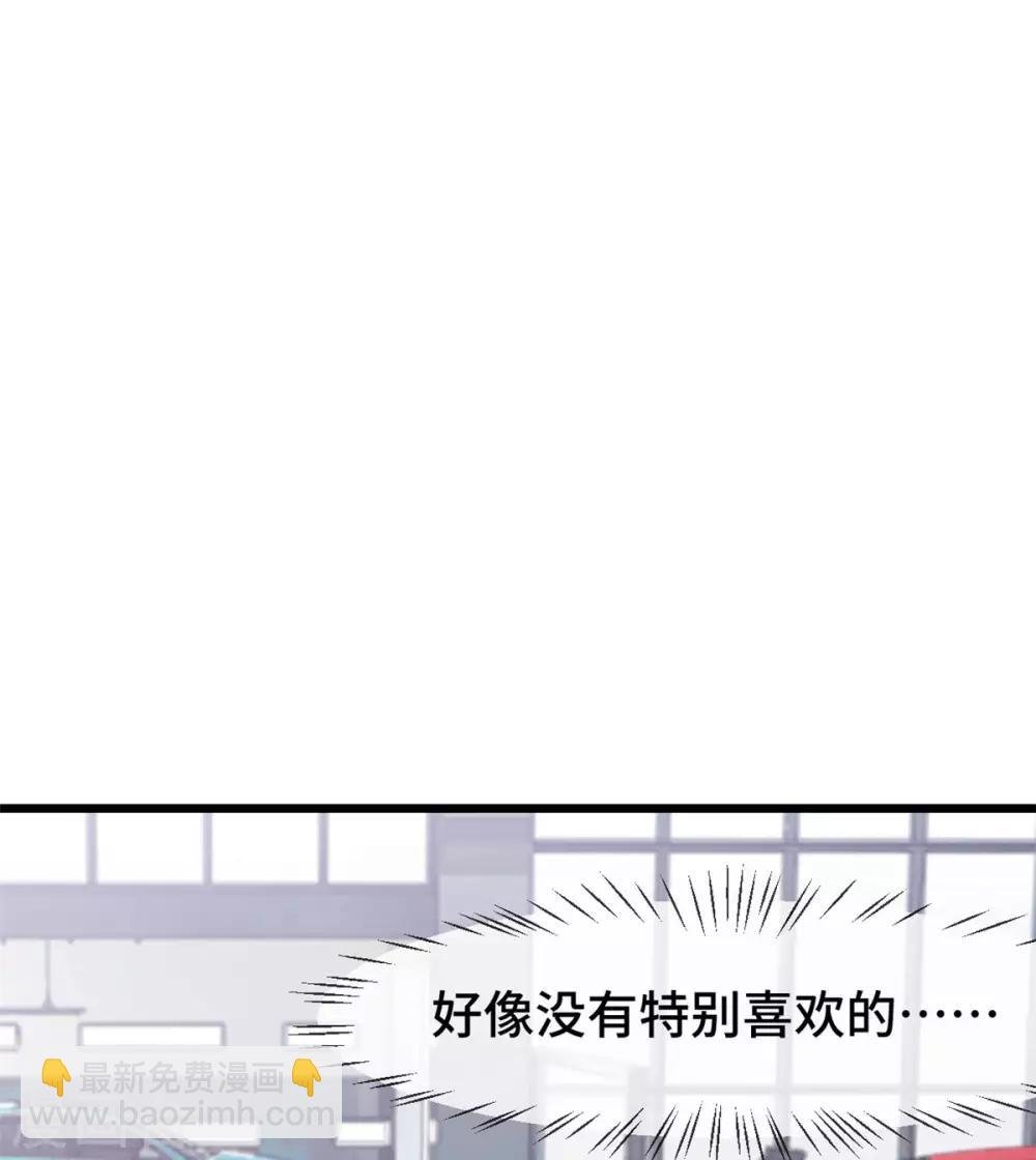 第293话 给你卡，随便刷