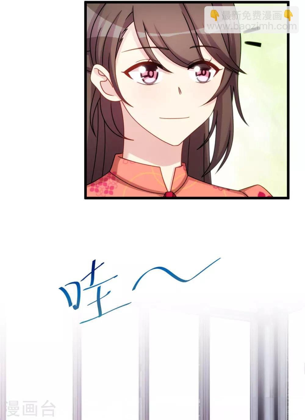 第293话 给你卡，随便刷