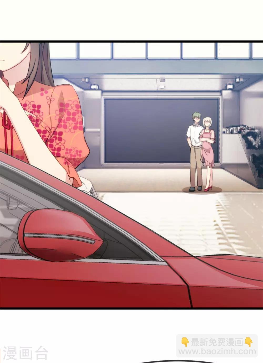 第293话 给你卡，随便刷